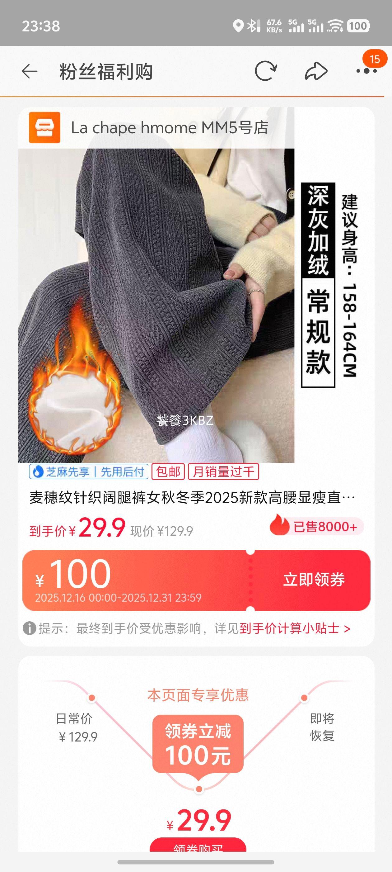 ��������֯���ȿ�Ů�ﶬ��2025�¿��������ֱͲխ��L�Ż�֤��