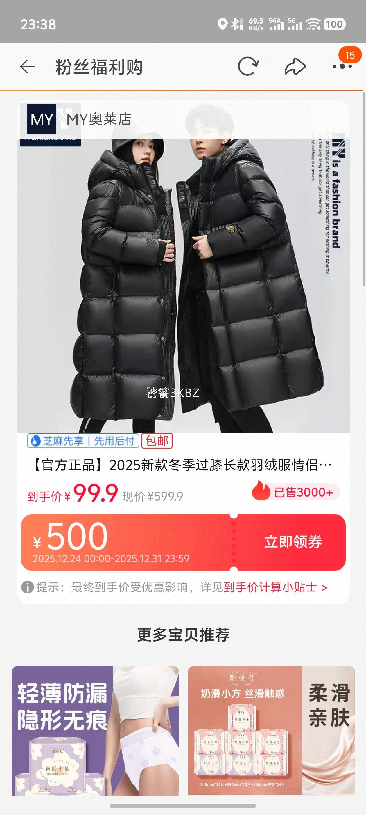 YF 2025�¿����ϥ�������޷�������Ůͬ����޷� �ʺ�37-38�Ż�֤��