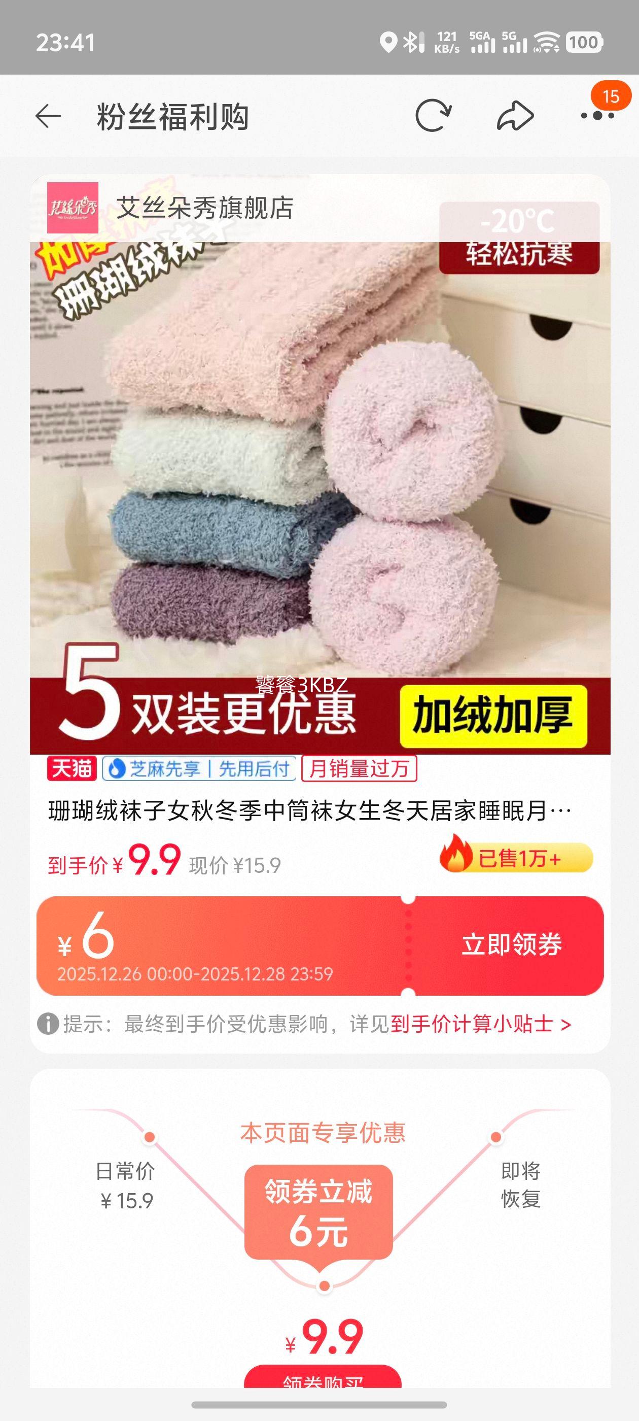 ɺ������Ͳ��Ů�ﶬ�����޼Ӻ�ذ���Ӽ�˯�������� �ʺ�37-38�Ż�֤��