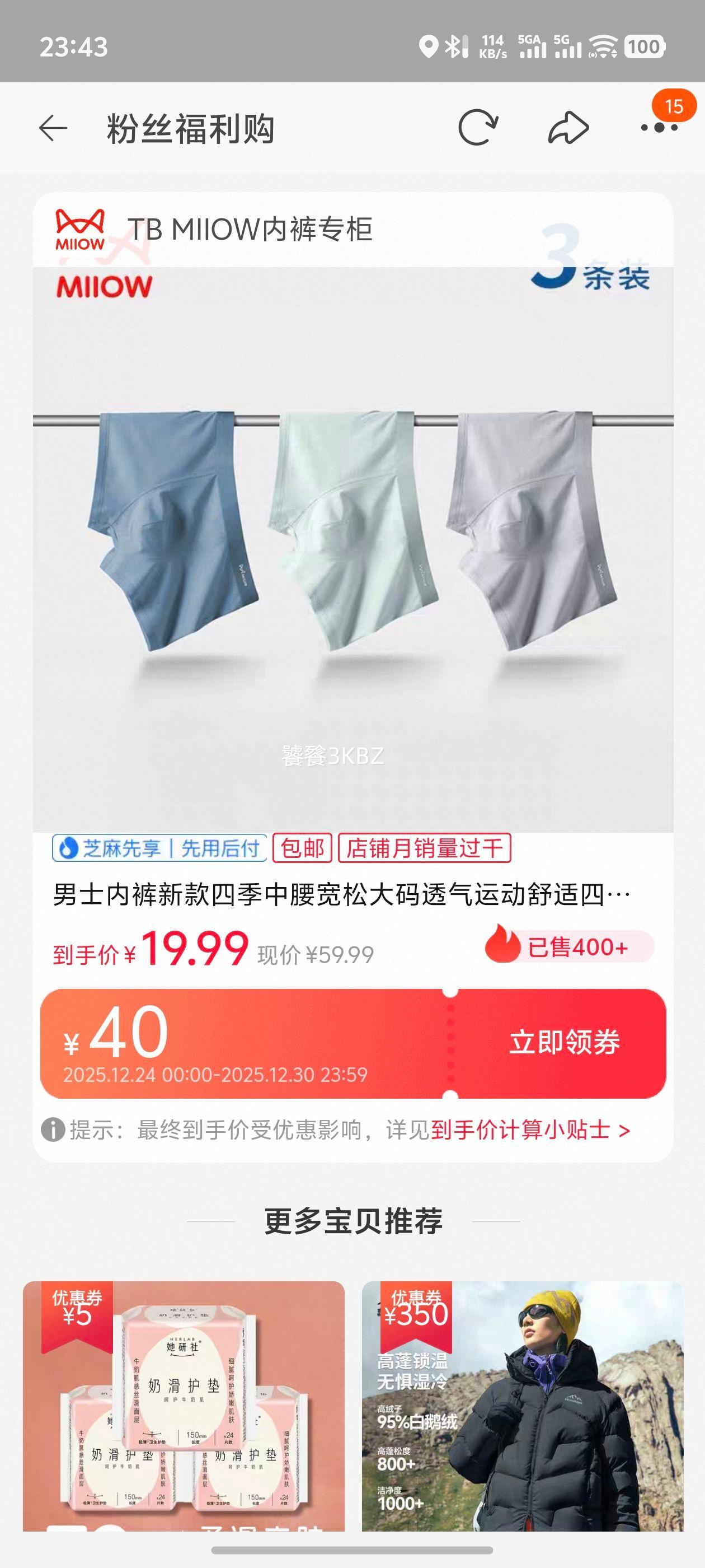 ��ʿ�ڿ� �ļ��������ɴ���͸���˶��ĽǶ̿�ͷ �п� ���ʿ��Ż�֤��