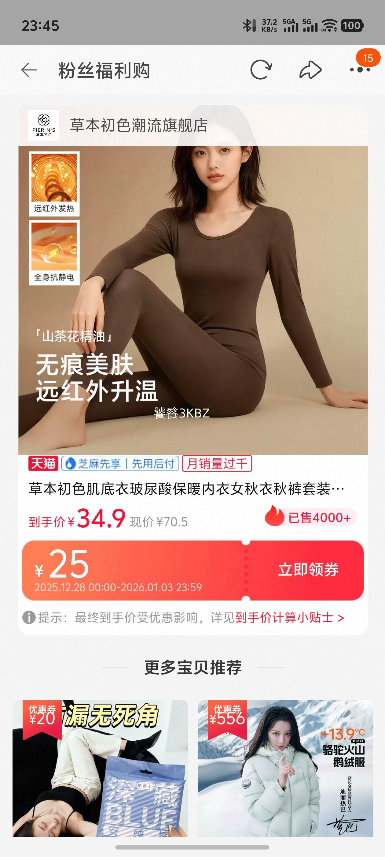 �ݱ���ɫ �����²����ᱣů����Ů���������װ ������������� 2025�Ż�֤��