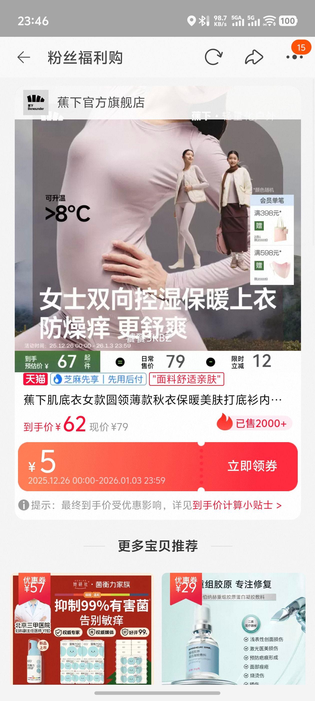 ���� ������Ů�� Բ�챡������ ��ů��������� �������� �����ڴ�T���Ż�֤��