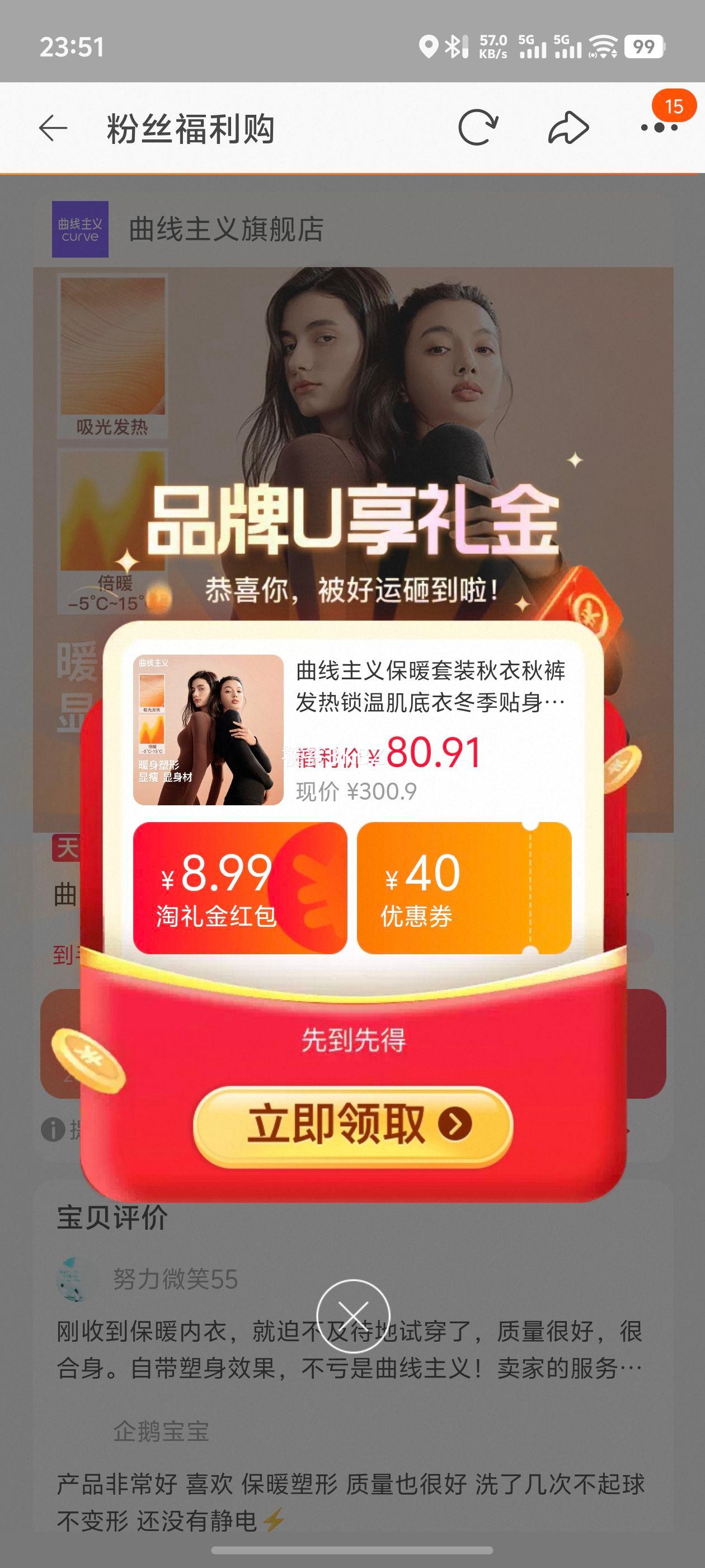 �������� ��ů��װ������� �������¼����� ���������޺۱�ů����Ů�Ż�֤��