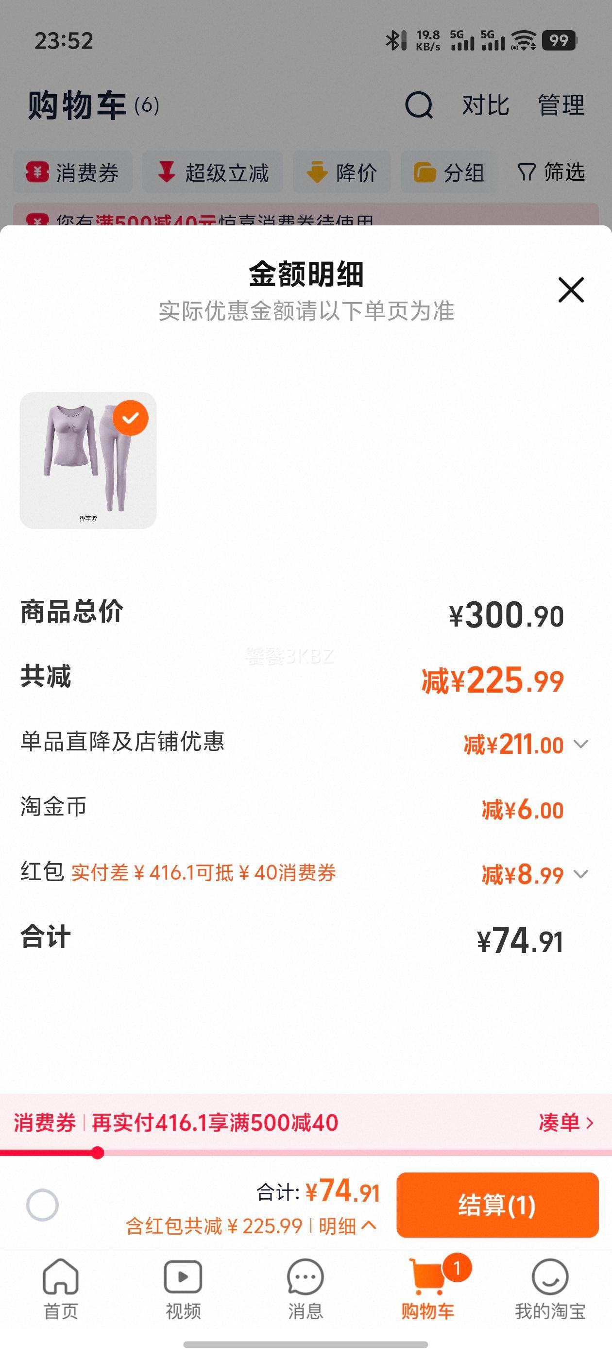 �������� ��ů��װ������� �������¼����� ���������޺۱�ů����Ů�Ż�֤��