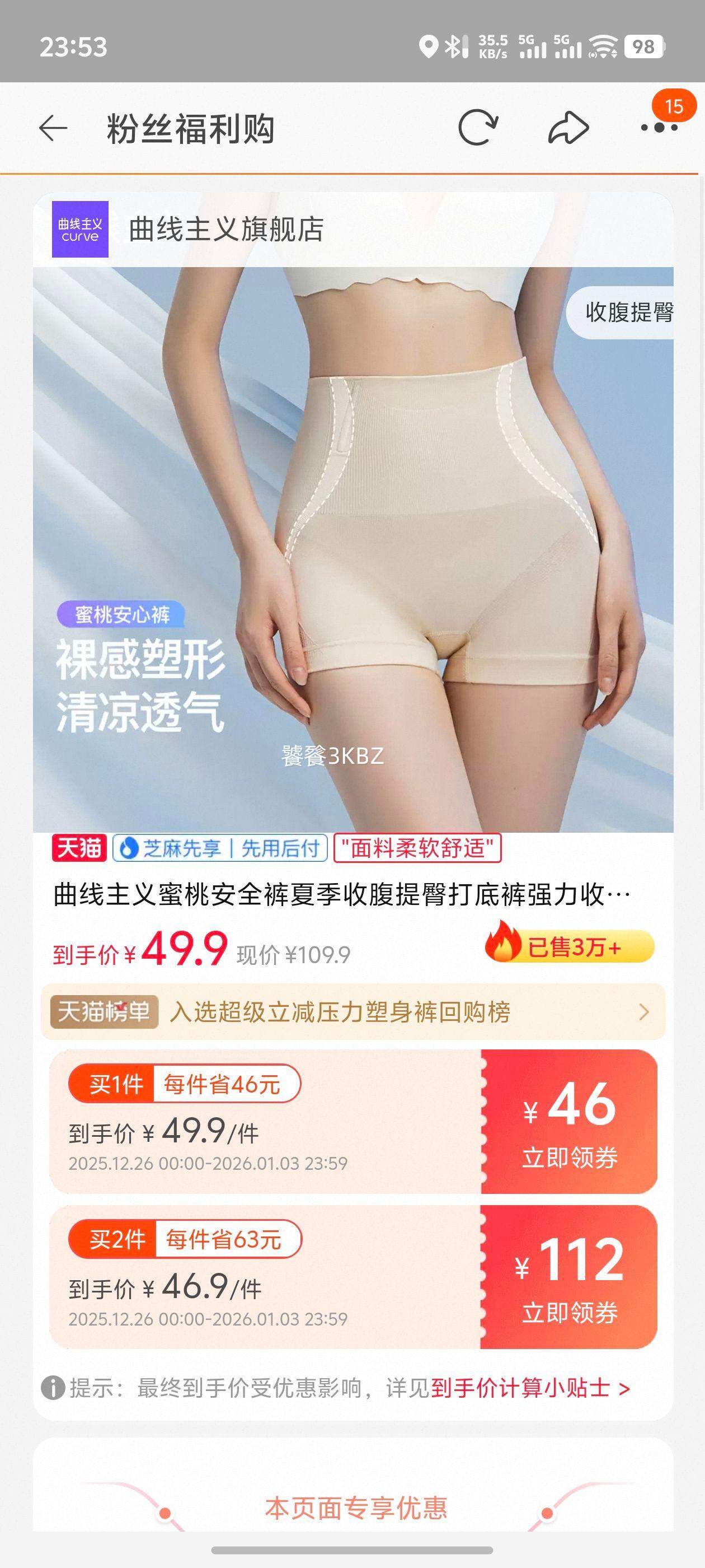 �������� ���Ұ�ȫ�� �ļ��ո����δ�׿� ǿ����С���� ���߹��ڿ��Ż�֤��