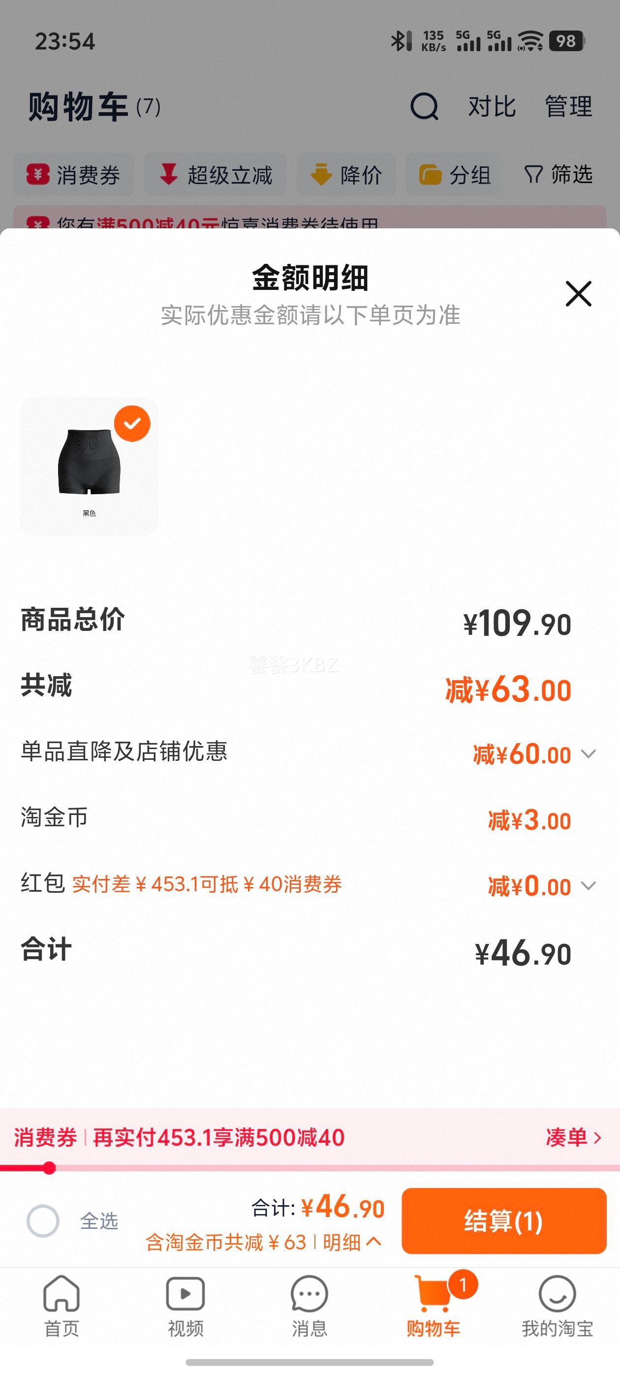 �������� ���Ұ�ȫ�� �ļ��ո����δ�׿� ǿ����С���� ���߹��ڿ��Ż�֤��