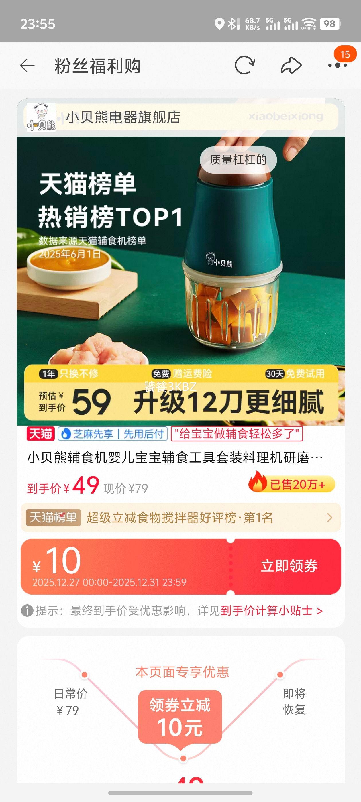 С���ܸ�ʳ��Ӥ��������ʳ������װ ������6Ҷ��+16����������Ż�֤��