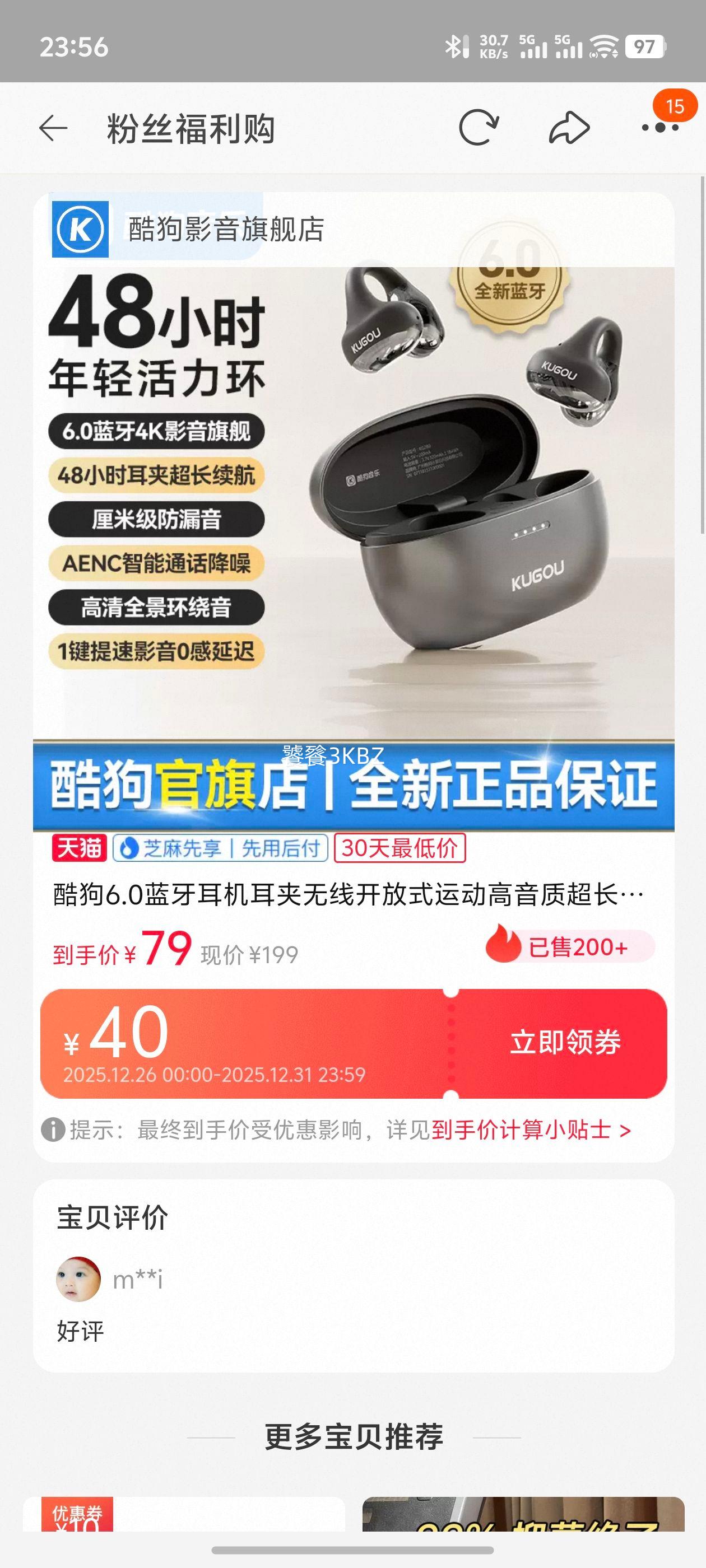 �ṷ KG280 ���������������߿���ʽ�˶������� 6.0���� 48Сʱ���� ������Ч īҹ���Ż�֤��