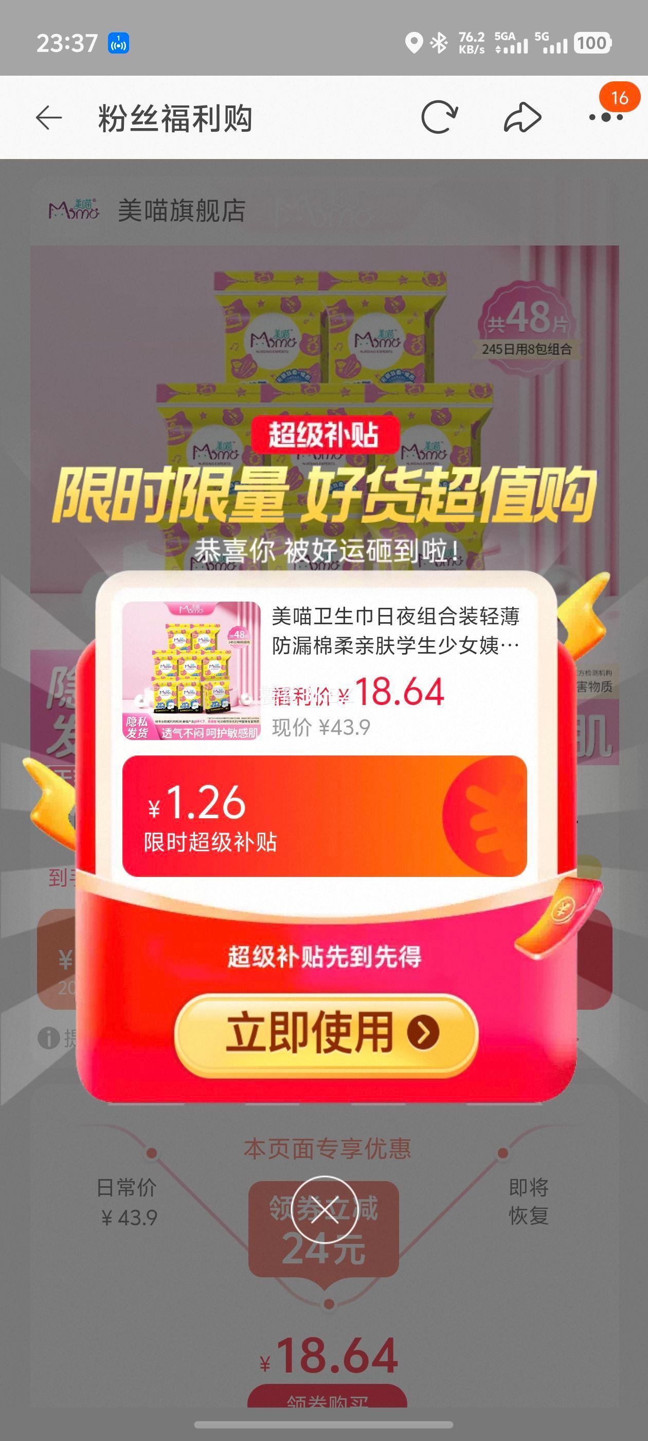 ���� ��������ҹ���װ �ᱡ��©�����׷� ѧ����Ů����� ��Ʒ�Ż�֤��