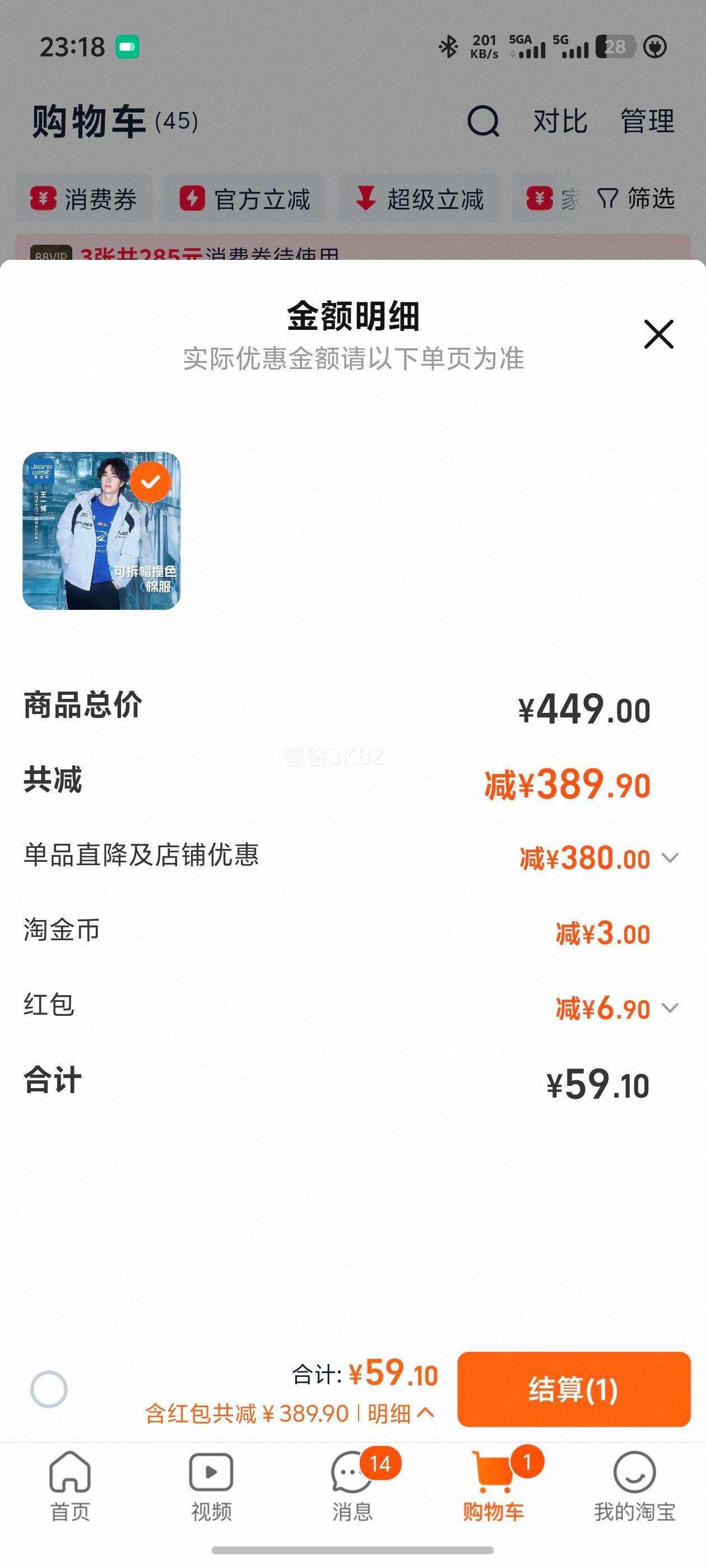 ��ά˹ ��һ��ͬ�� ײɫ�޷� ��ʿ���ް� 2025�¿� G2�Ż�֤��