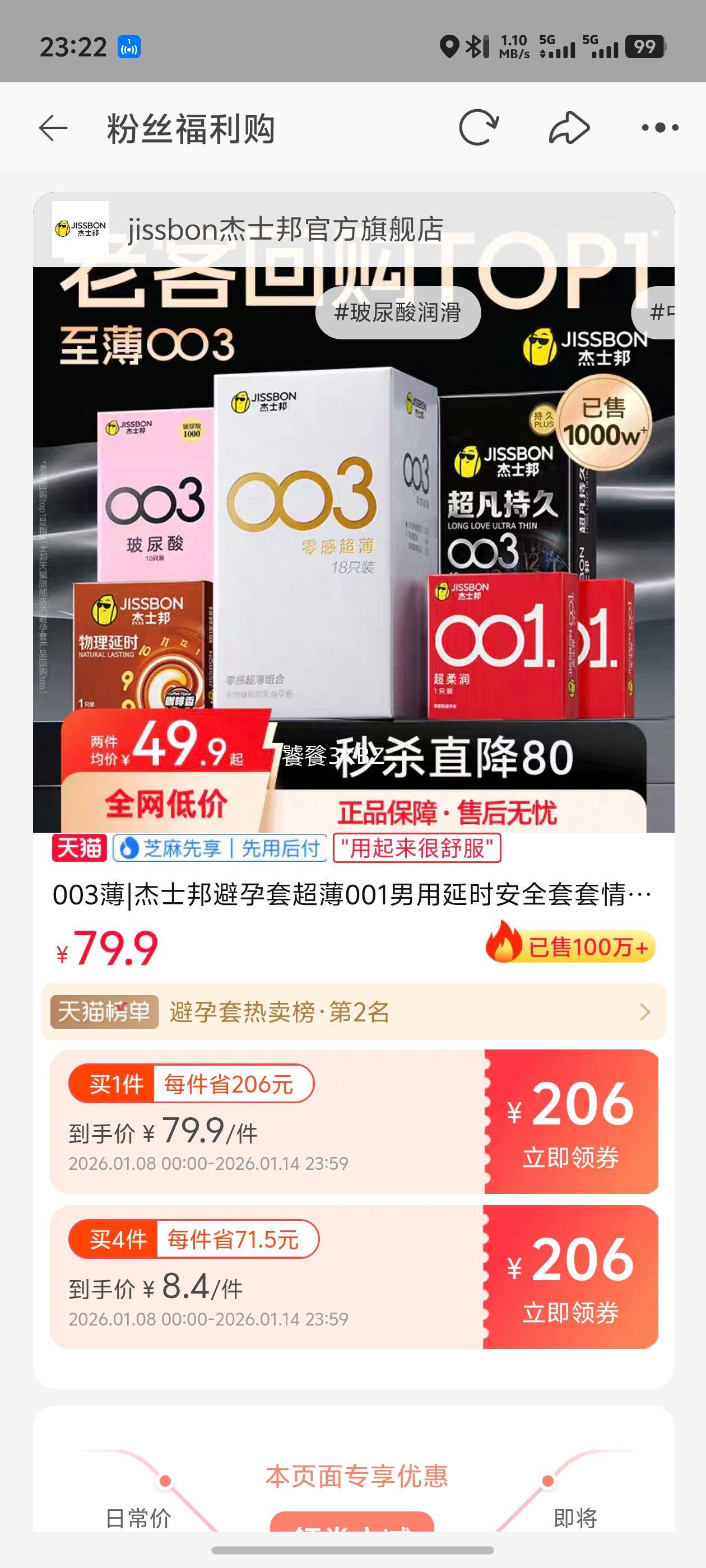 ��ʿ�� 001 ������ʱ��ȫ�� ���� ��Ȥ�߳� ��Ʒ�ڻ�װ�Ż�֤��