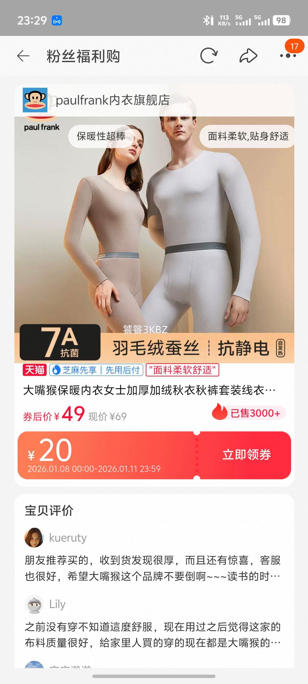 ����� Ůʿ�Ӻ�������������װ ���ȱ�ů�����߿� �������Ż�֤��