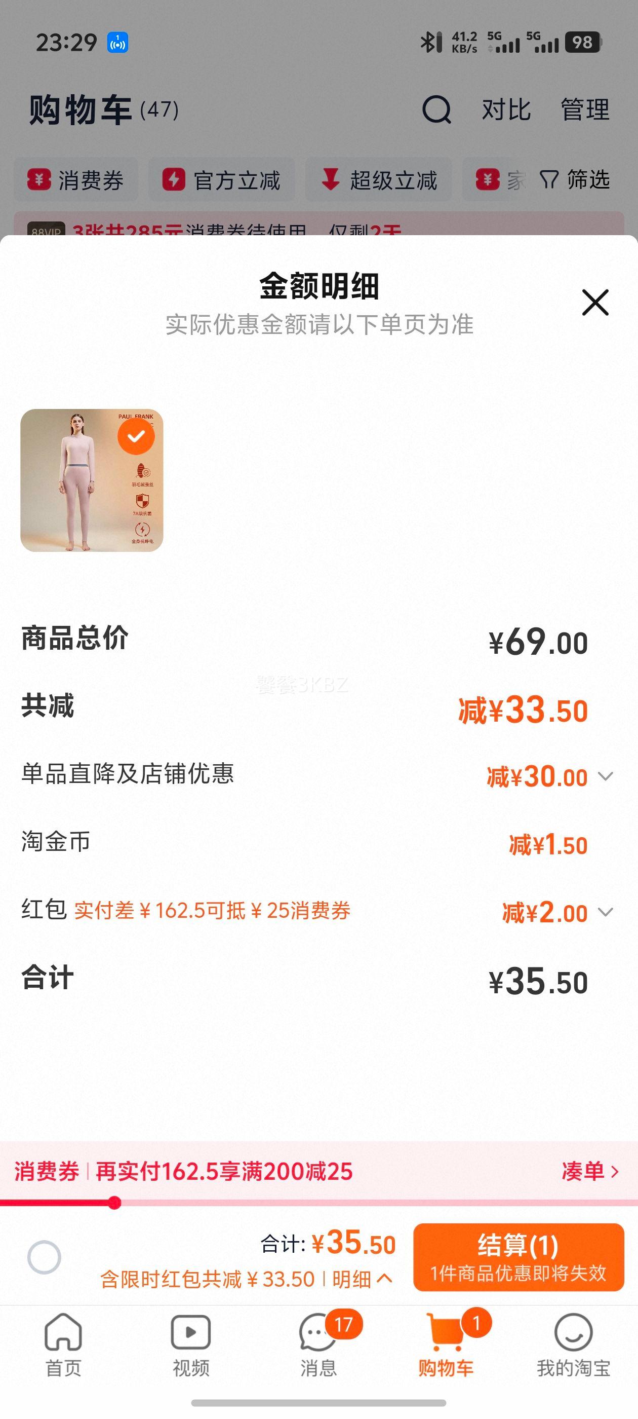 ����� Ůʿ�Ӻ�������������װ ���ȱ�ů�����߿� �������Ż�֤��