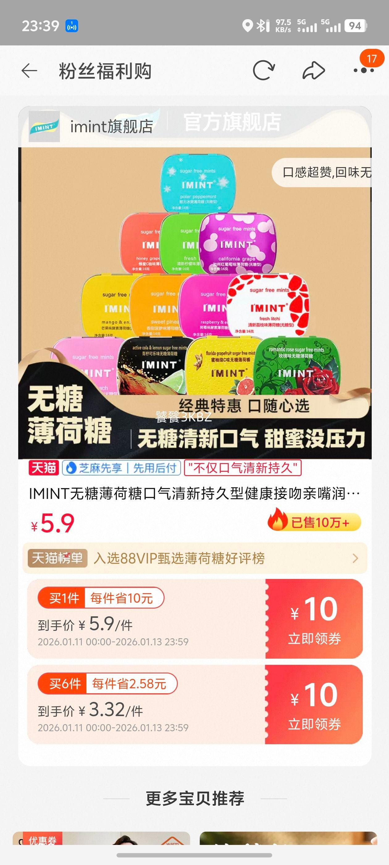 IMINT ���Ǳ����� �������³־��� ��������ǹ���ʳ �������Ż�֤��