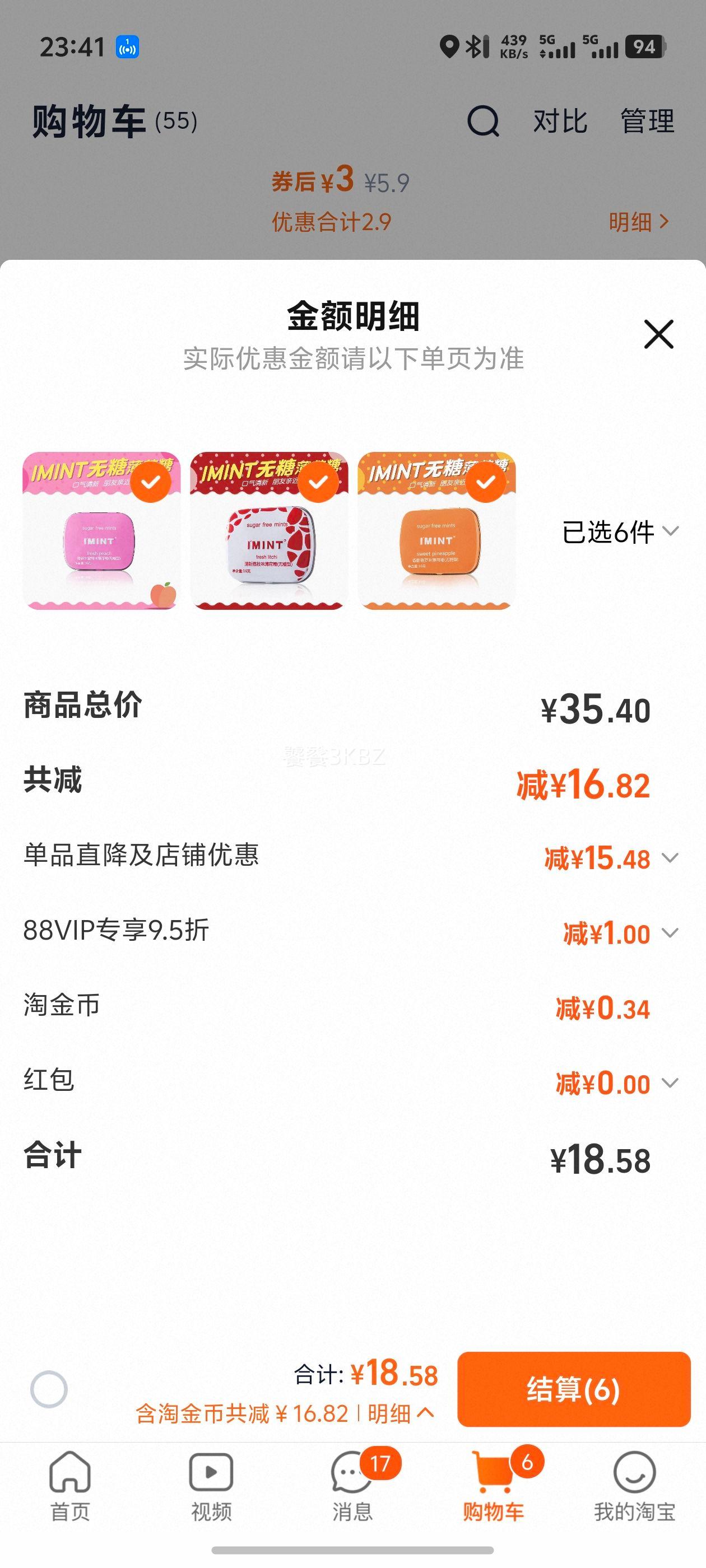 IMINT ���Ǳ����� �������³־��� ��������ǹ���ʳ �������Ż�֤��