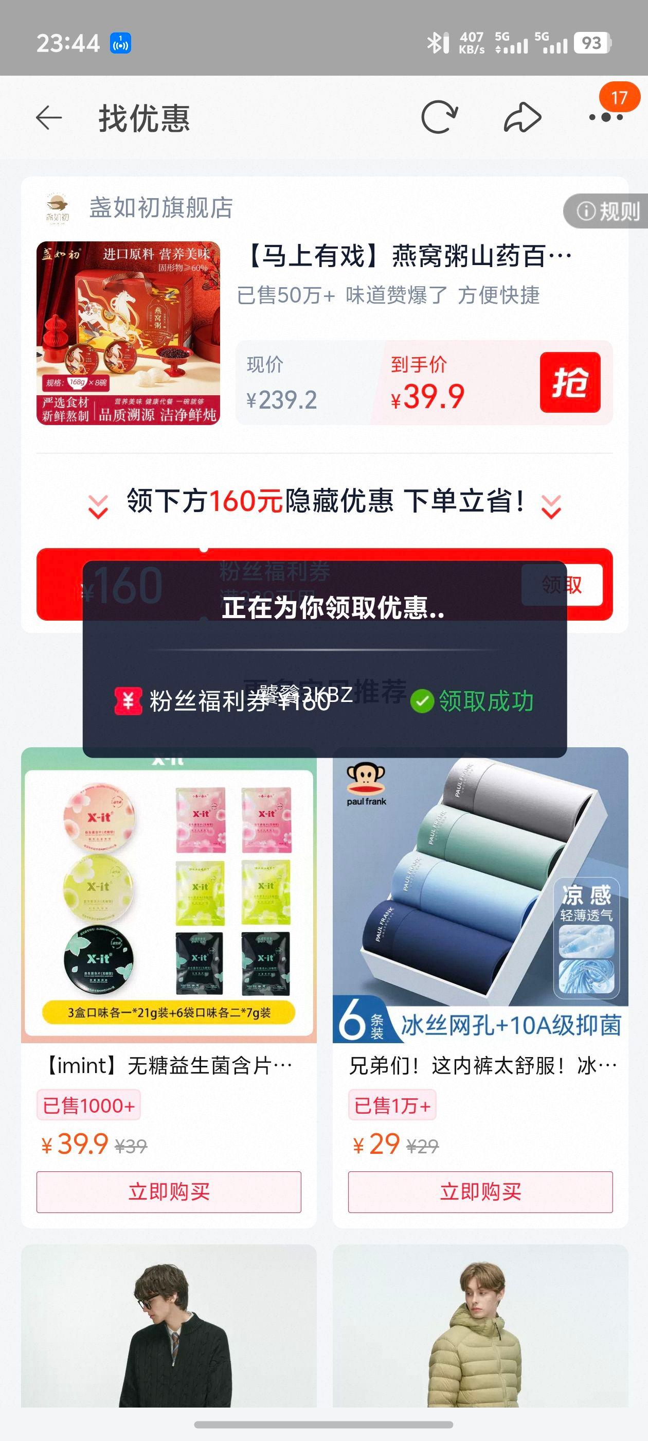 ������Ϸ������ɽҩ�ٺϼ�ʳ���������ʳ��Ӫ���и�8�����  
���: 8�����  

���: ������Ϸ ������ɽҩ�ٺϼ�ʳ��ʳ�� �и�Ӫ�� 8������Ż�֤��