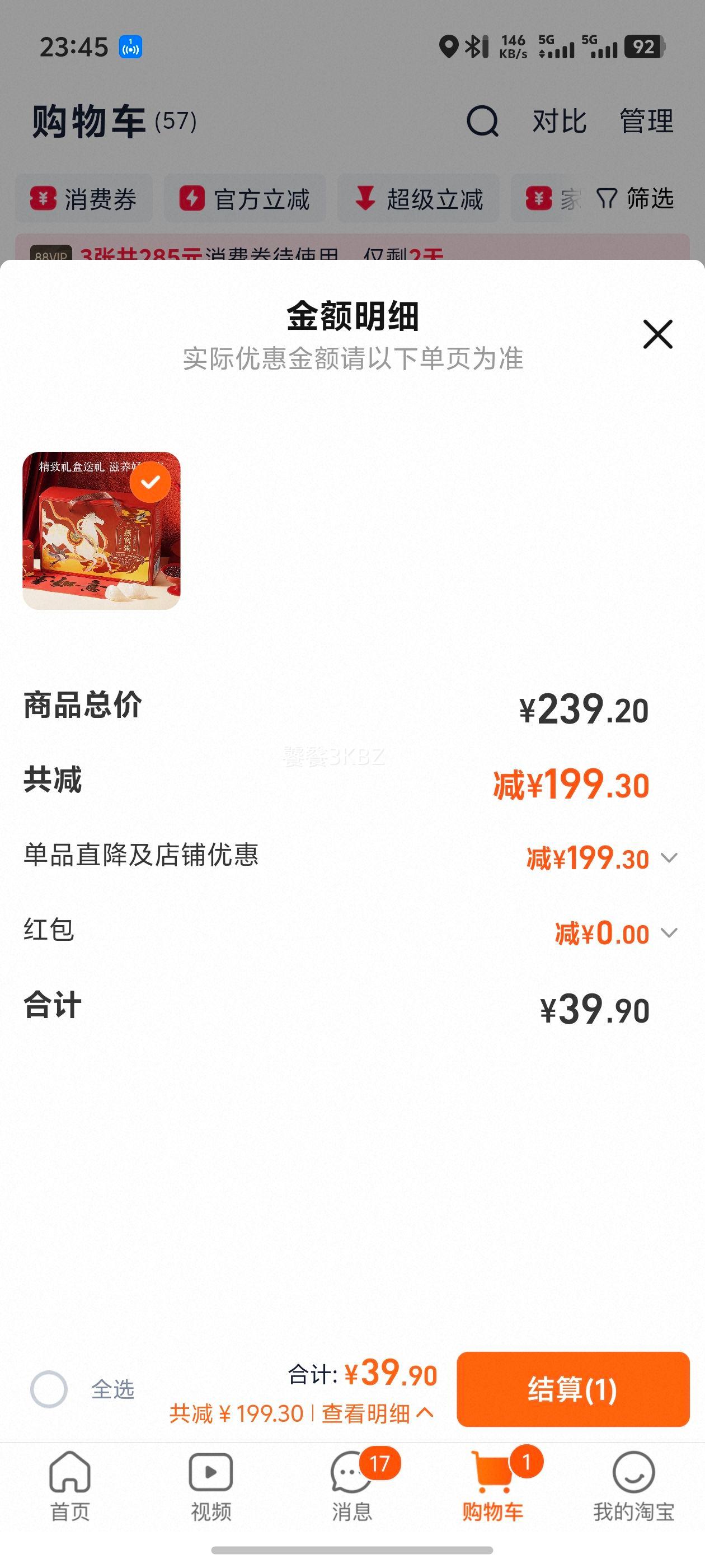 ������Ϸ������ɽҩ�ٺϼ�ʳ���������ʳ��Ӫ���и�8�����  
���: 8�����  

���: ������Ϸ ������ɽҩ�ٺϼ�ʳ��ʳ�� �и�Ӫ�� 8������Ż�֤��