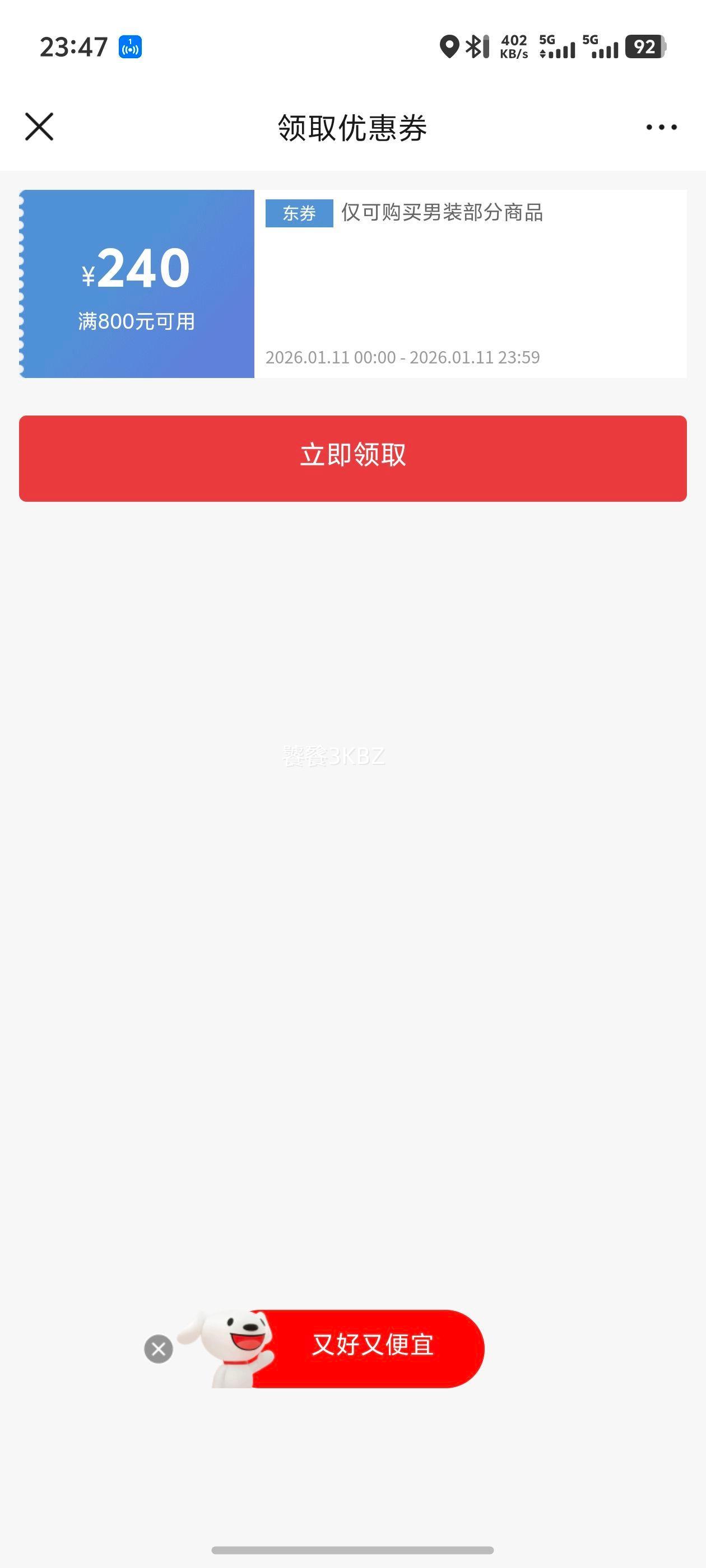 ����֮�� �п����޷� �˶���ů���� ��ɫ��ƴ 3F XL 180/96A �Ƽ�151~164���Ż�֤��