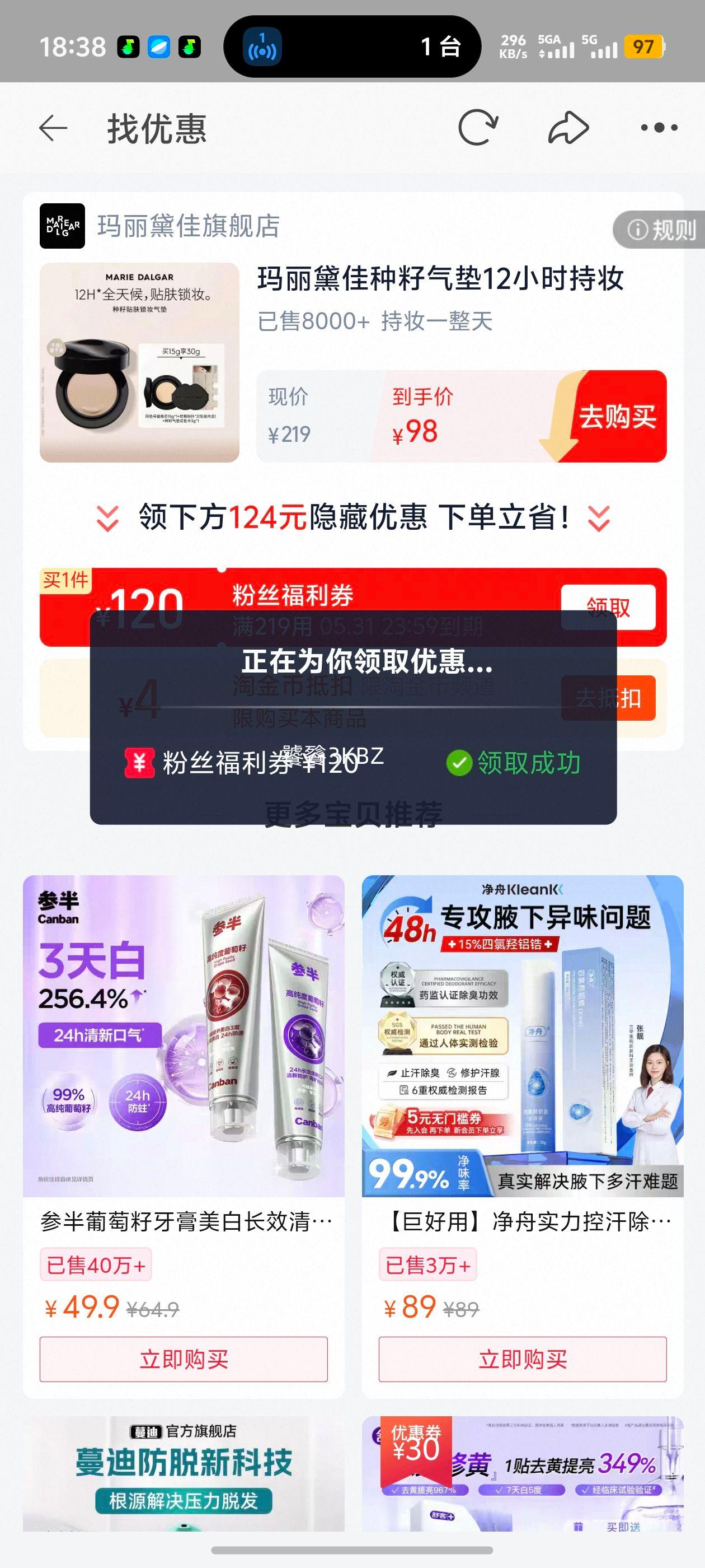 Ŧ��֮�� ˮ���������˪ױǰ�� 5g*2�Ż�֤��