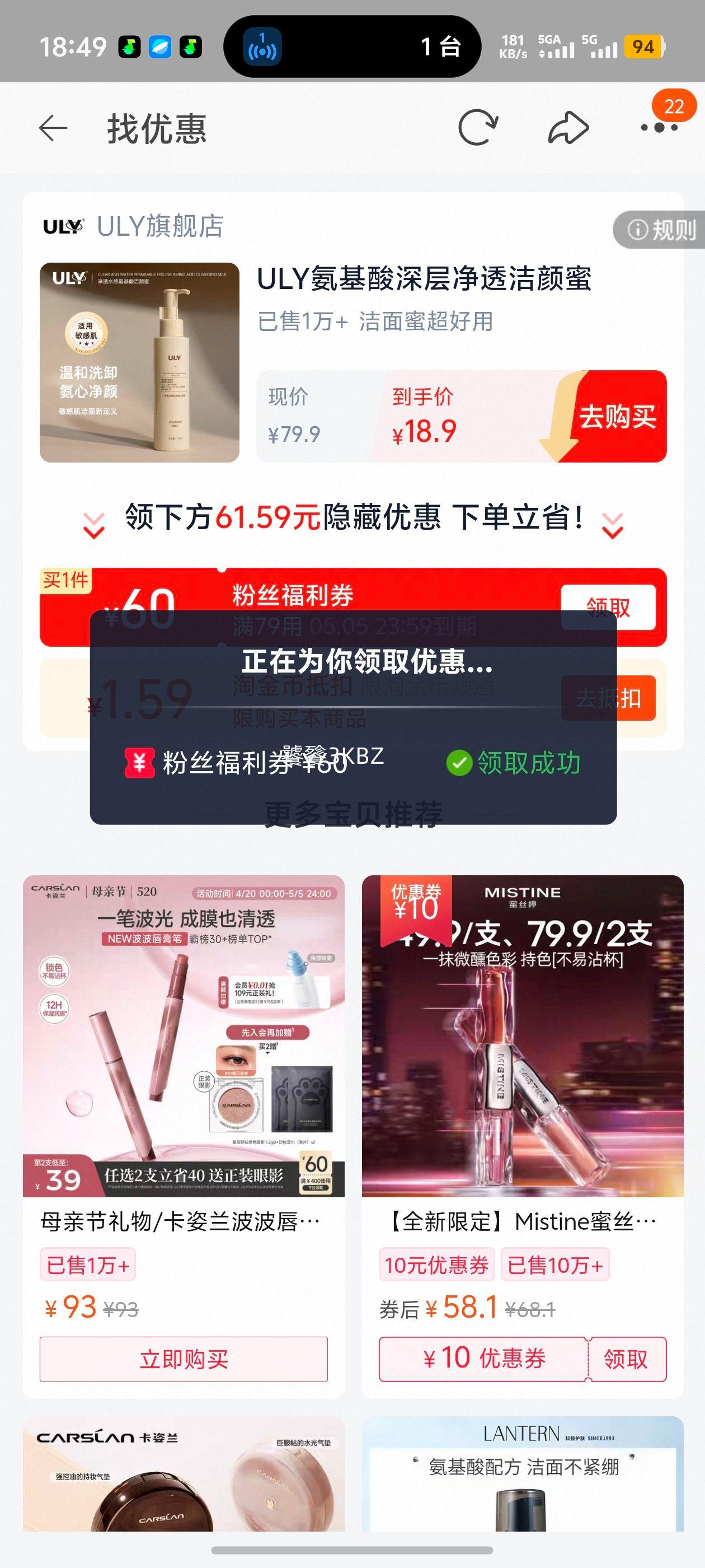 ULY����������� ϴ���� 150ml�Ż�֤��