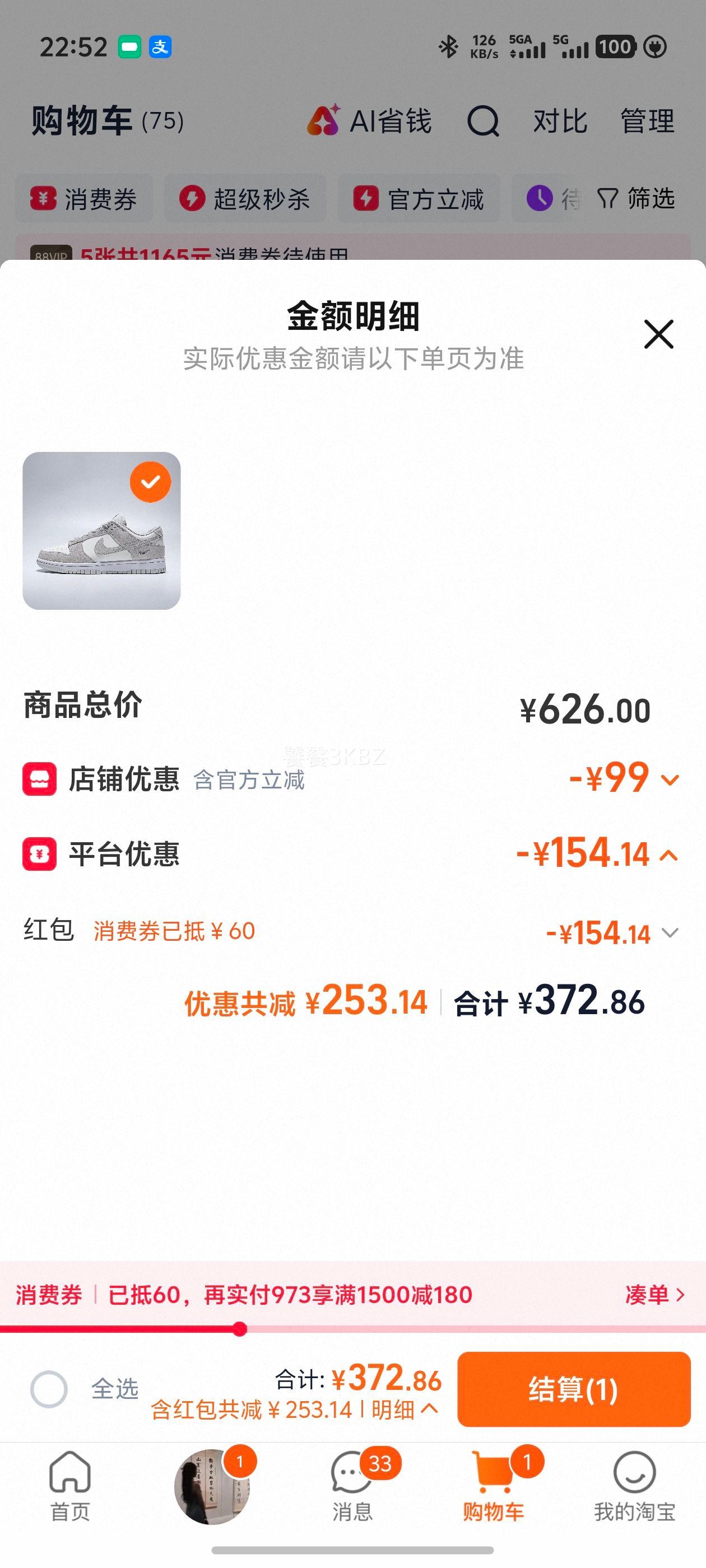 �Ϳ� �����˶����а�Ь �п� ͸����ĥ �ʺ��ճ������Ż�֤��