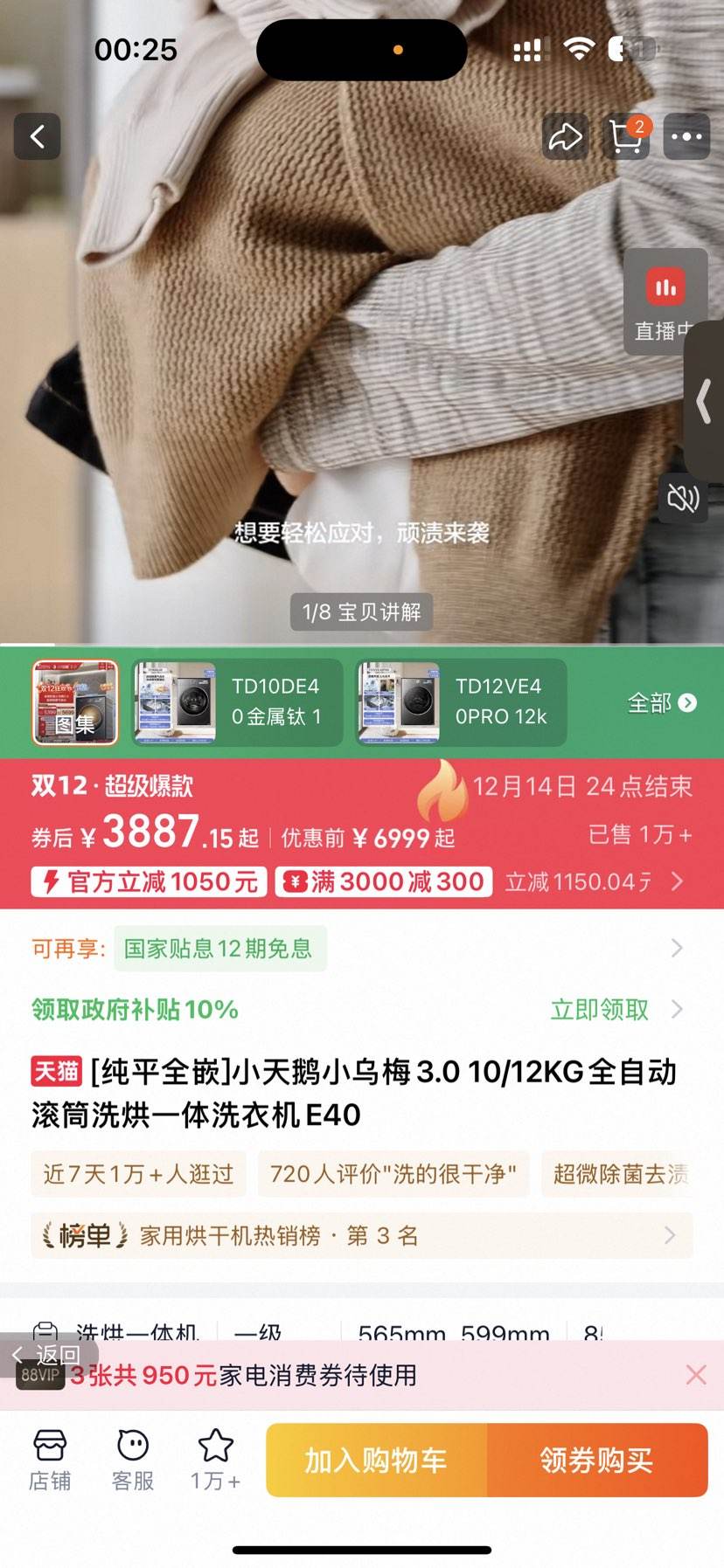 [ƽȫǶ]СС÷3.0 10/12KGȫԶͲϴһϴ»E40Ż֤