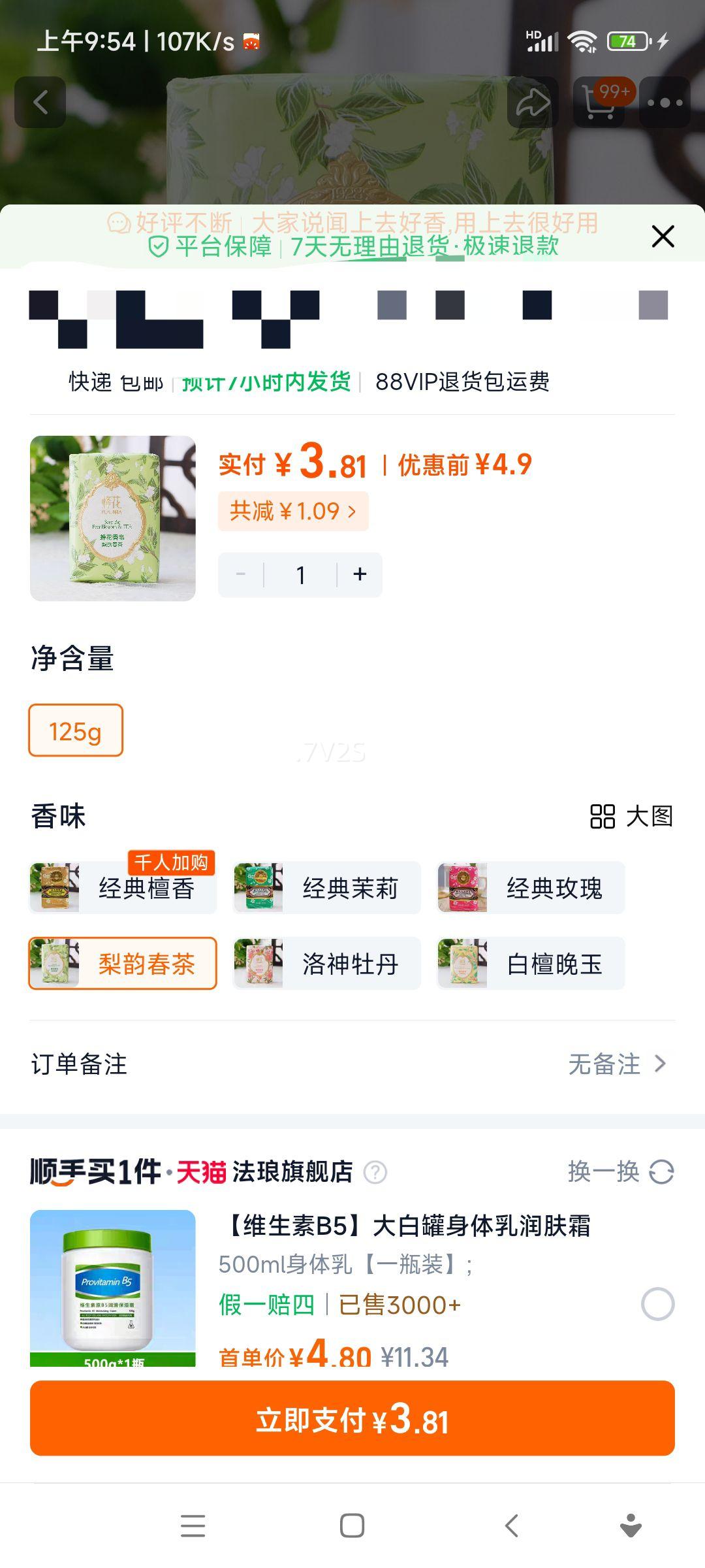 �仨̴��õ������ĵ���������ϴ�������������ζ��ԡ�����������Ż�֤��