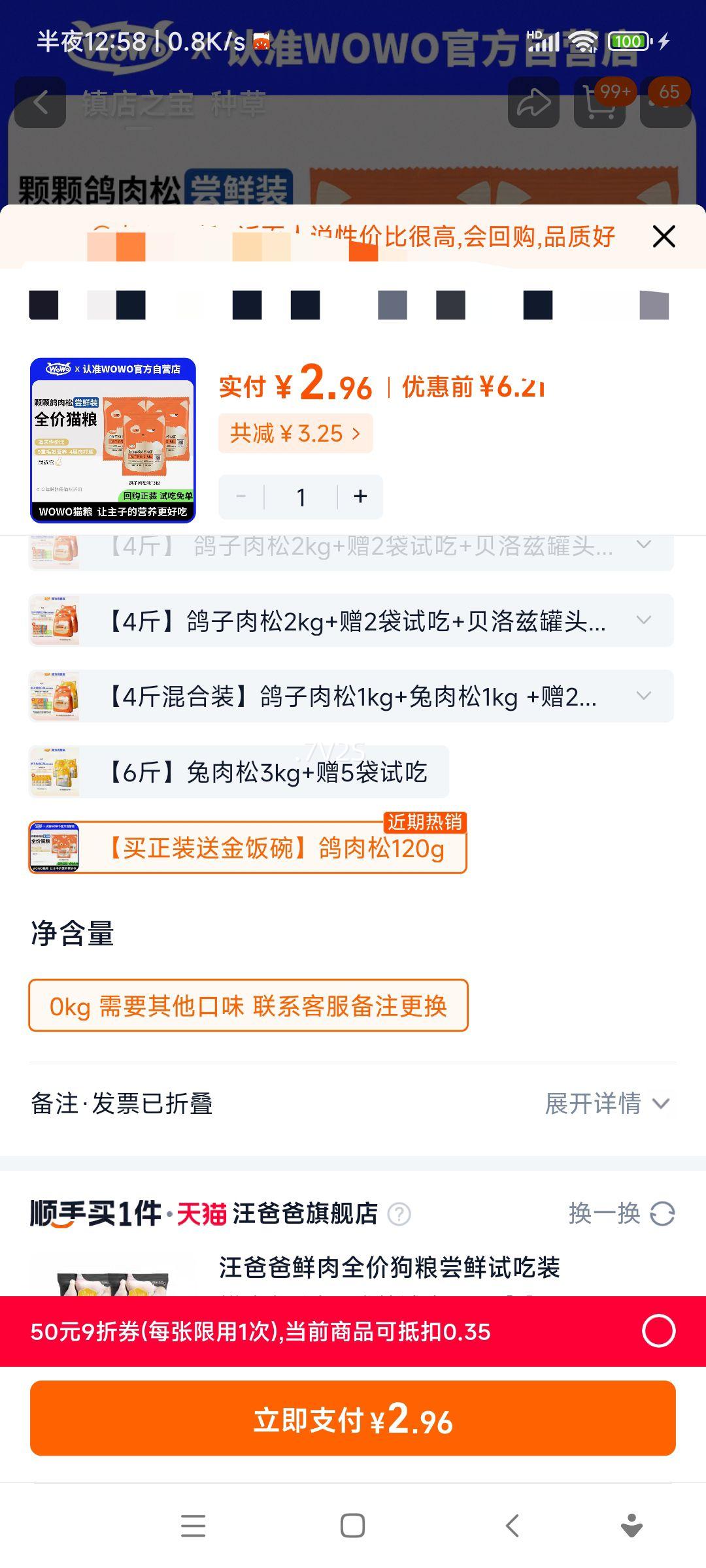 wowoȫèèͨ콢ٷƷ޹ԳŻ֤