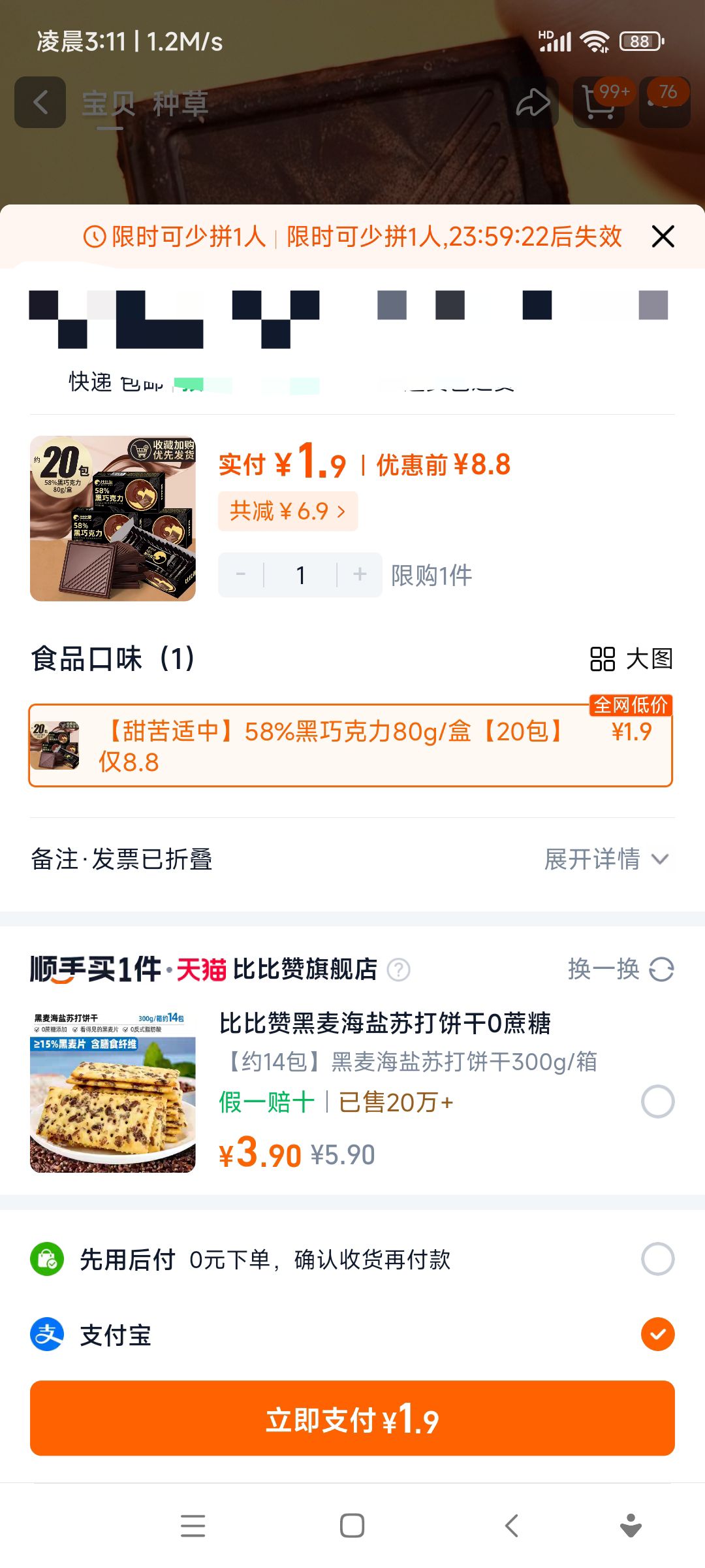 �����򣺱ȱ��� ���ɿ��� 20���Ż�֤��