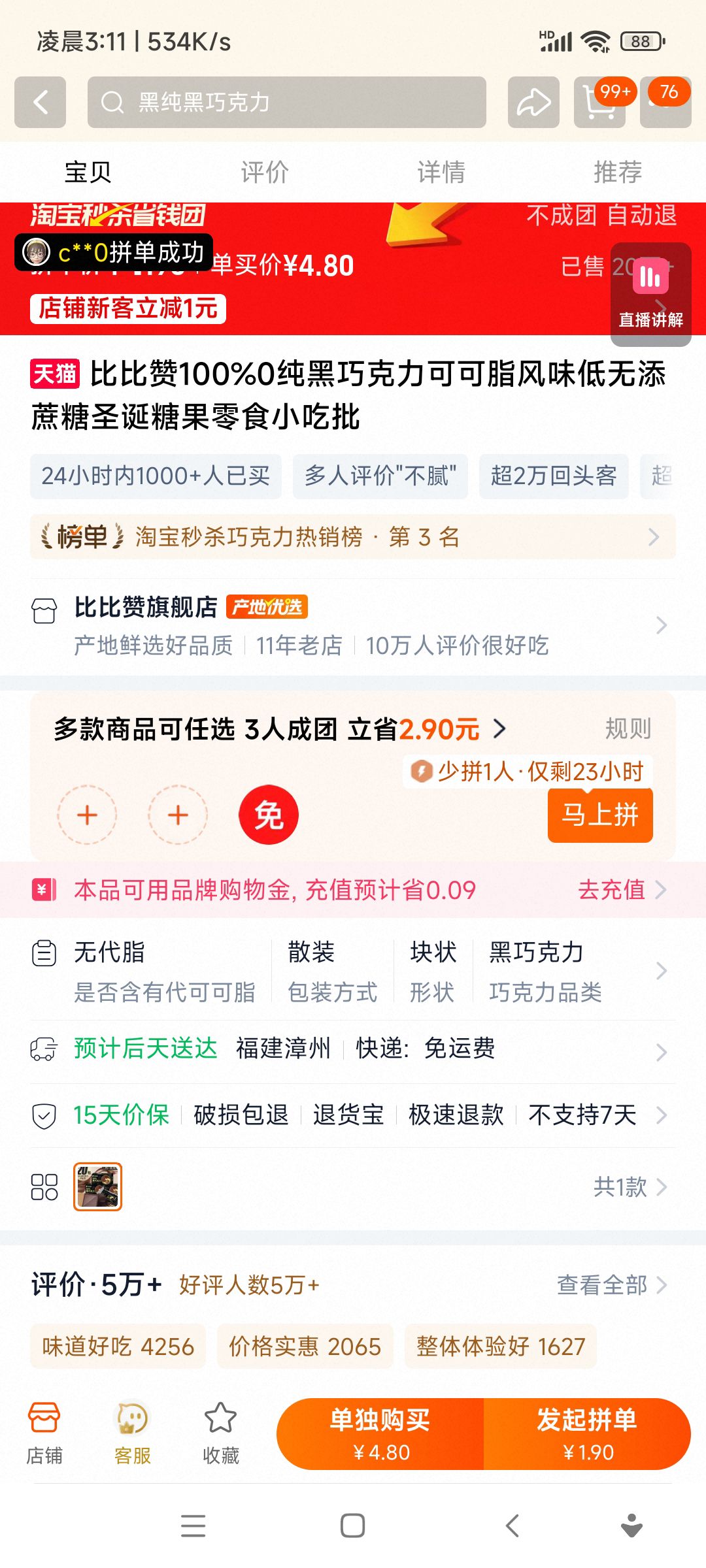 �����򣺱ȱ��� ���ɿ��� 20���Ż�֤��