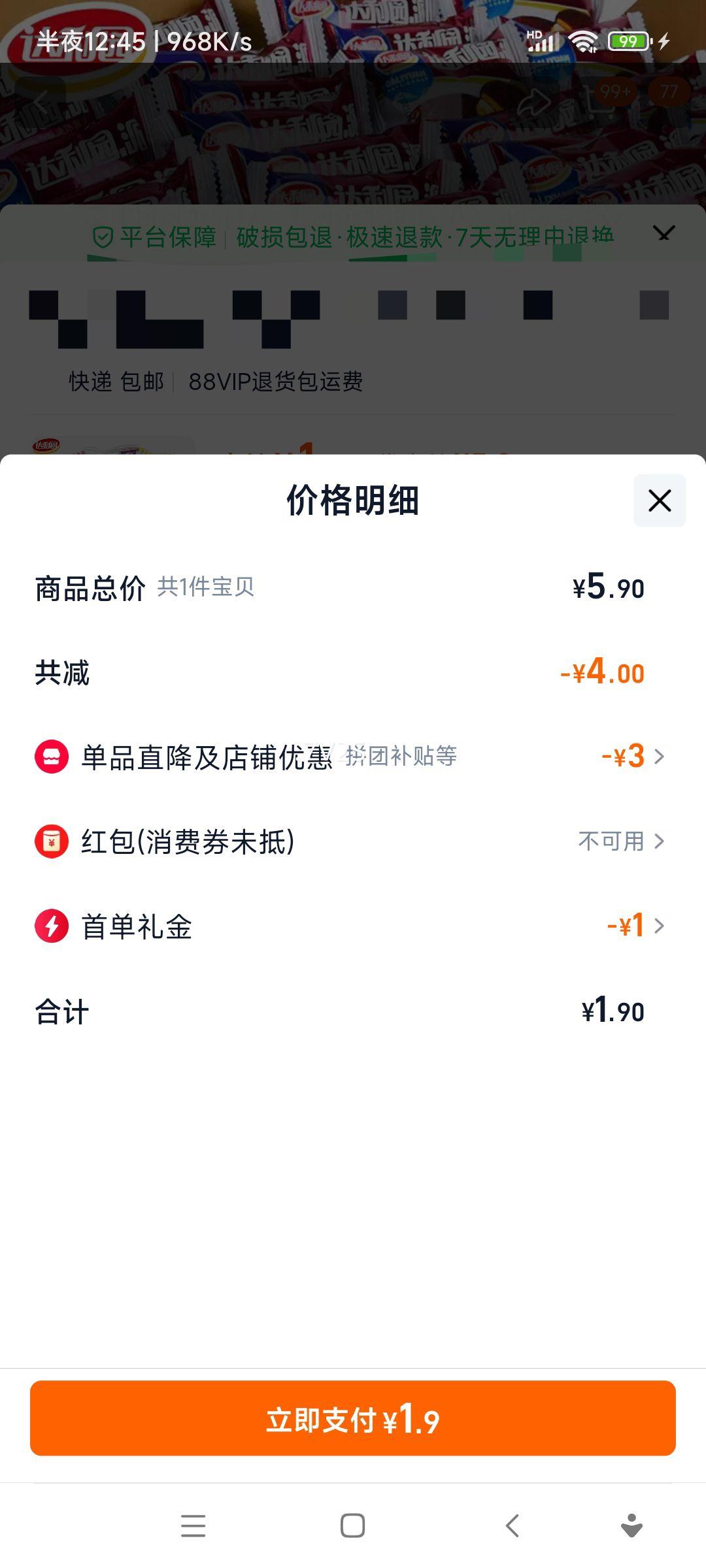 ԰ɿͿӪ͵ĴСԸʳƷ7öŻ֤