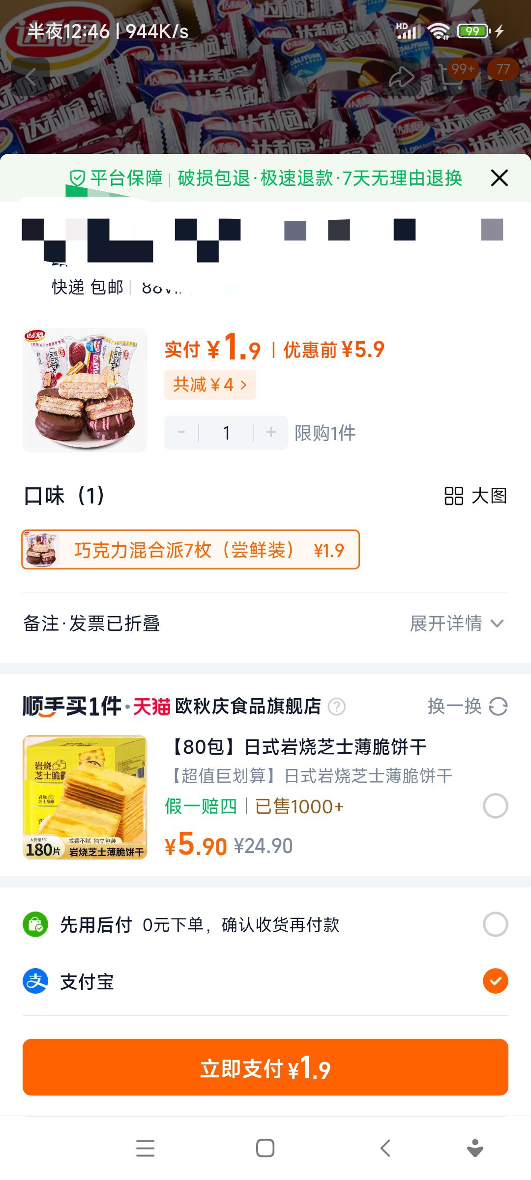 ԰ɿͿӪ͵ĴСԸʳƷ7öŻ֤