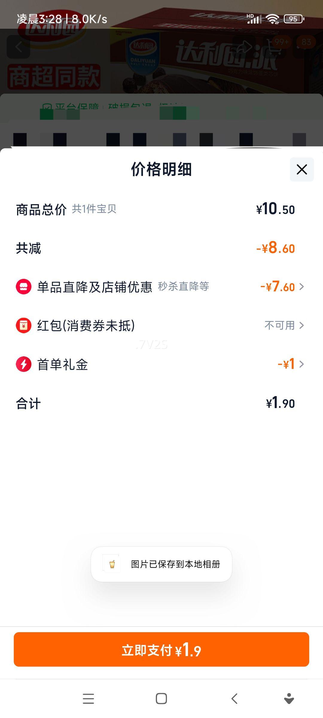 ԰ɿĵ佡ʳСʳƷŻ֤