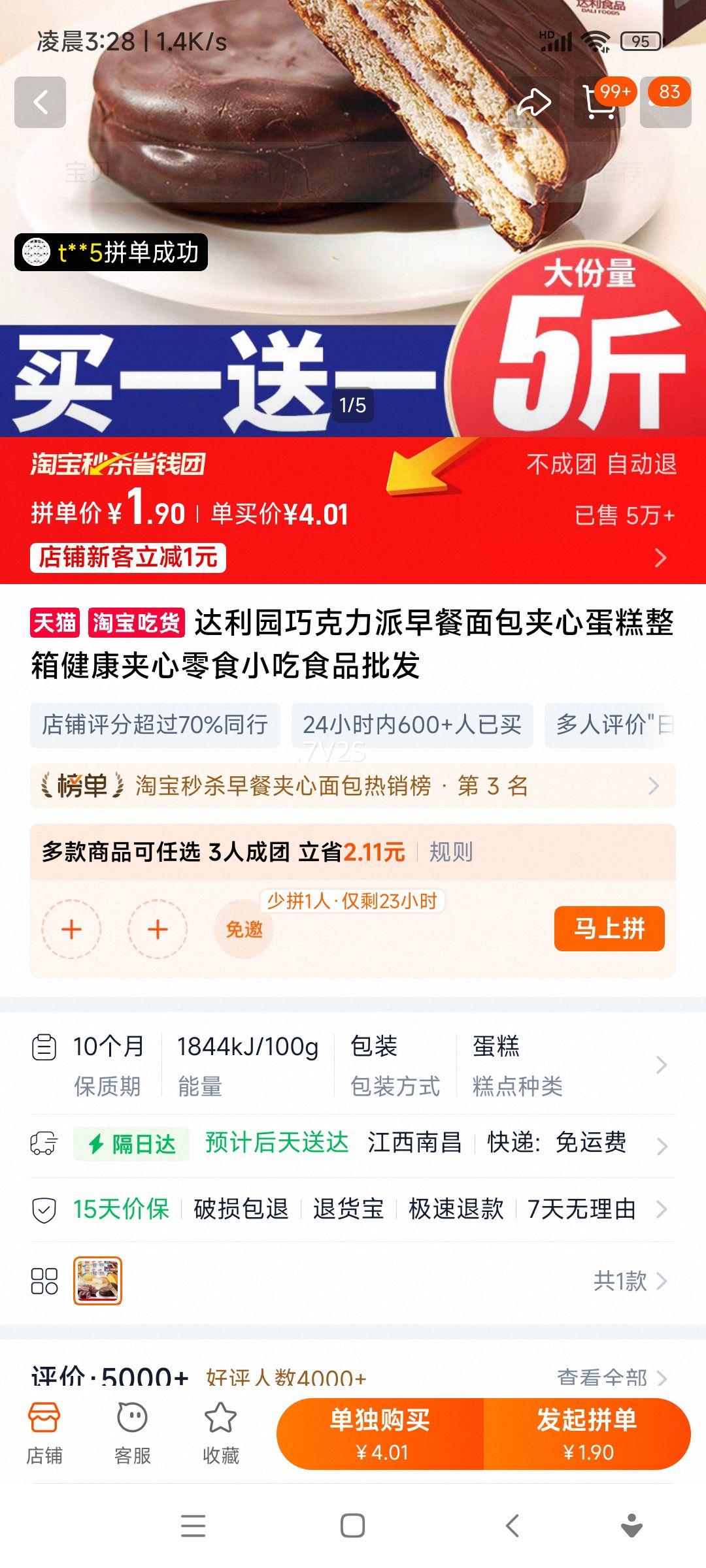 ԰ɿĵ佡ʳСʳƷŻ֤