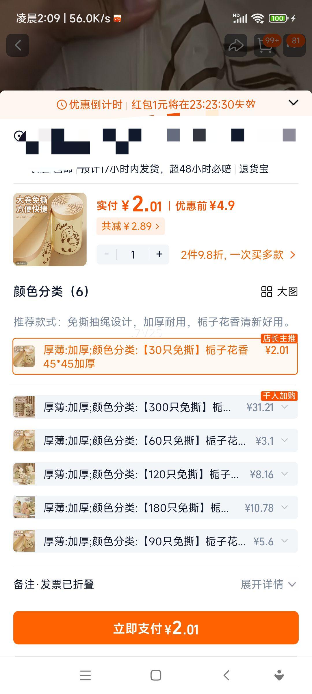 ˺ʽζԶտڼӺӴϴŻ֤