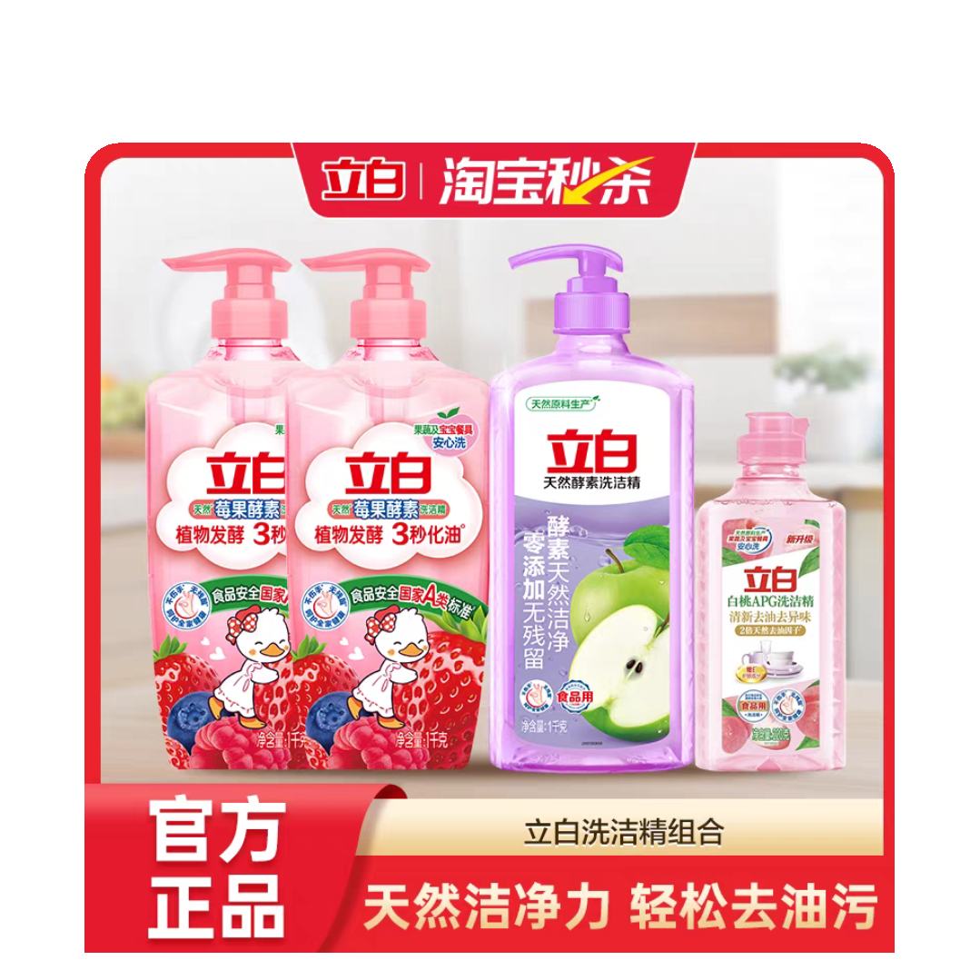 �������ա�������Ȼ����ϴ�ྫũ�б����;��޲���