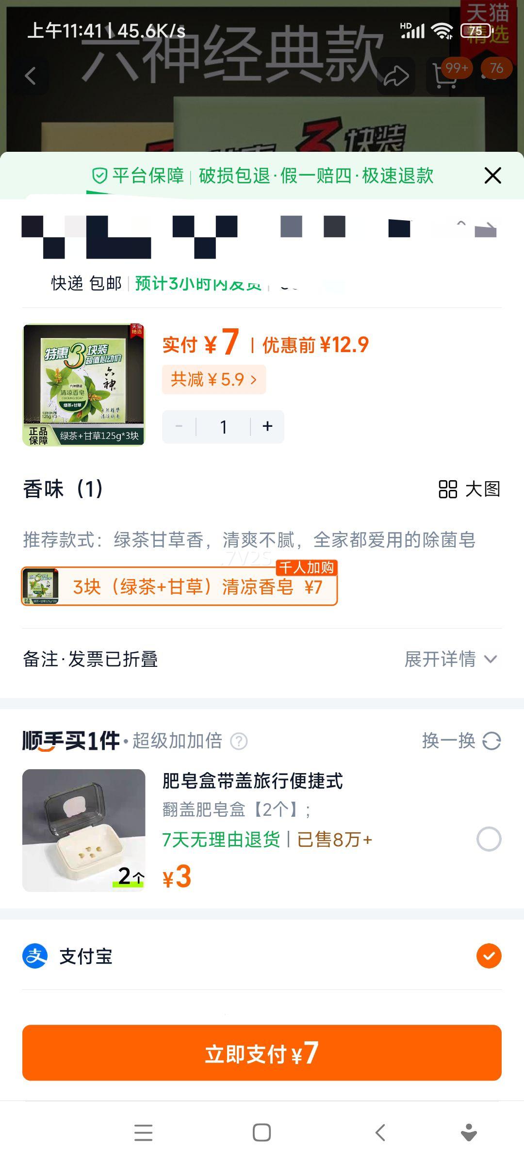 Ҷϴˬԡֹζ־̲Ż֤