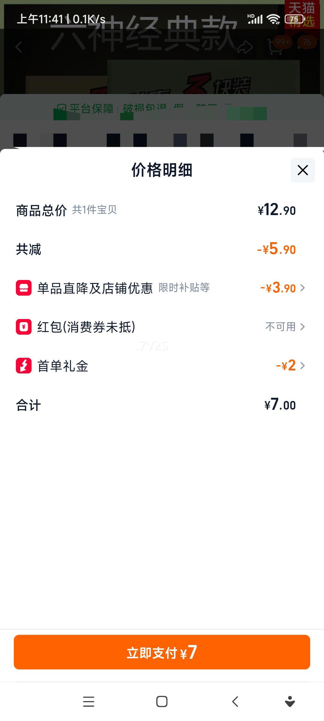 Ҷϴˬԡֹζ־̲Ż֤