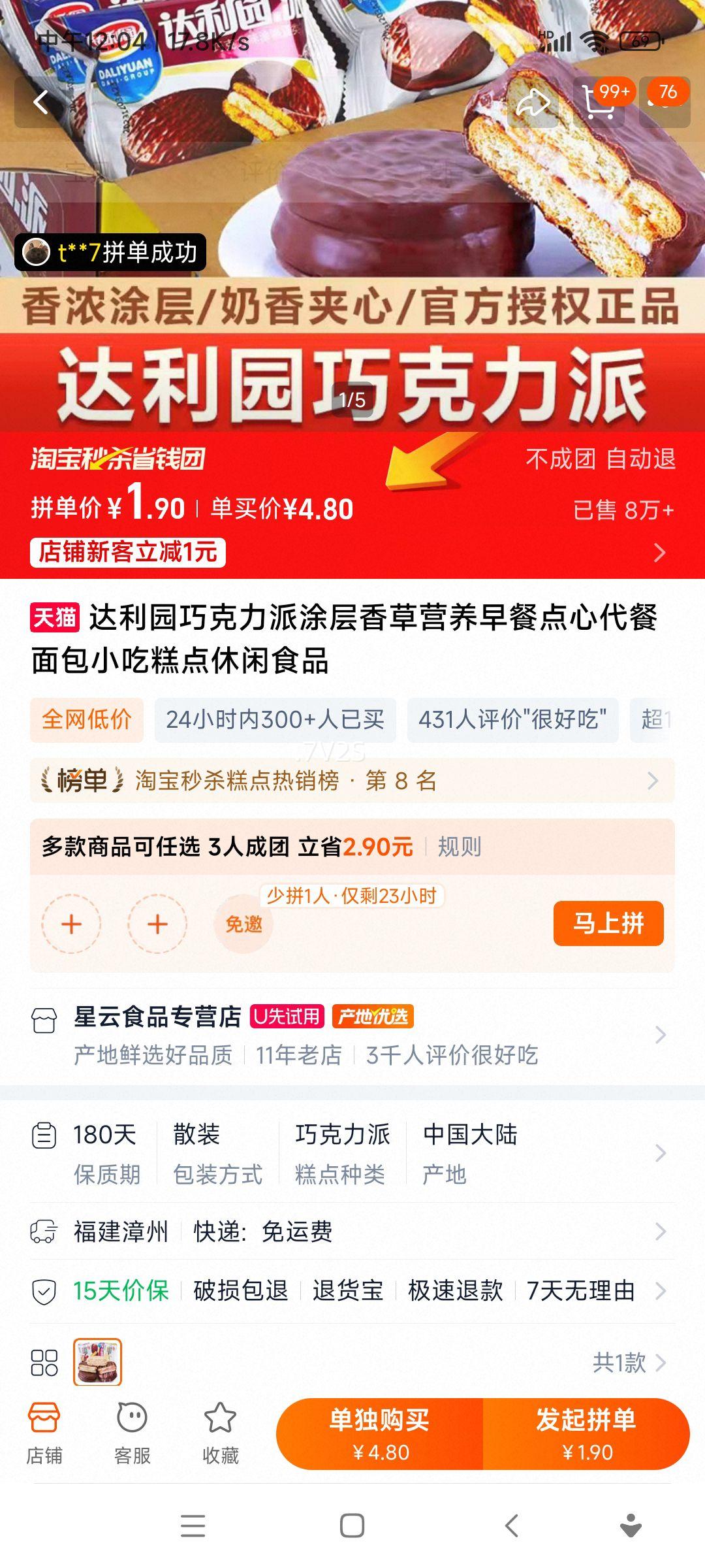 ԰ɿͿӪ͵ĴСԸʳƷŻ֤