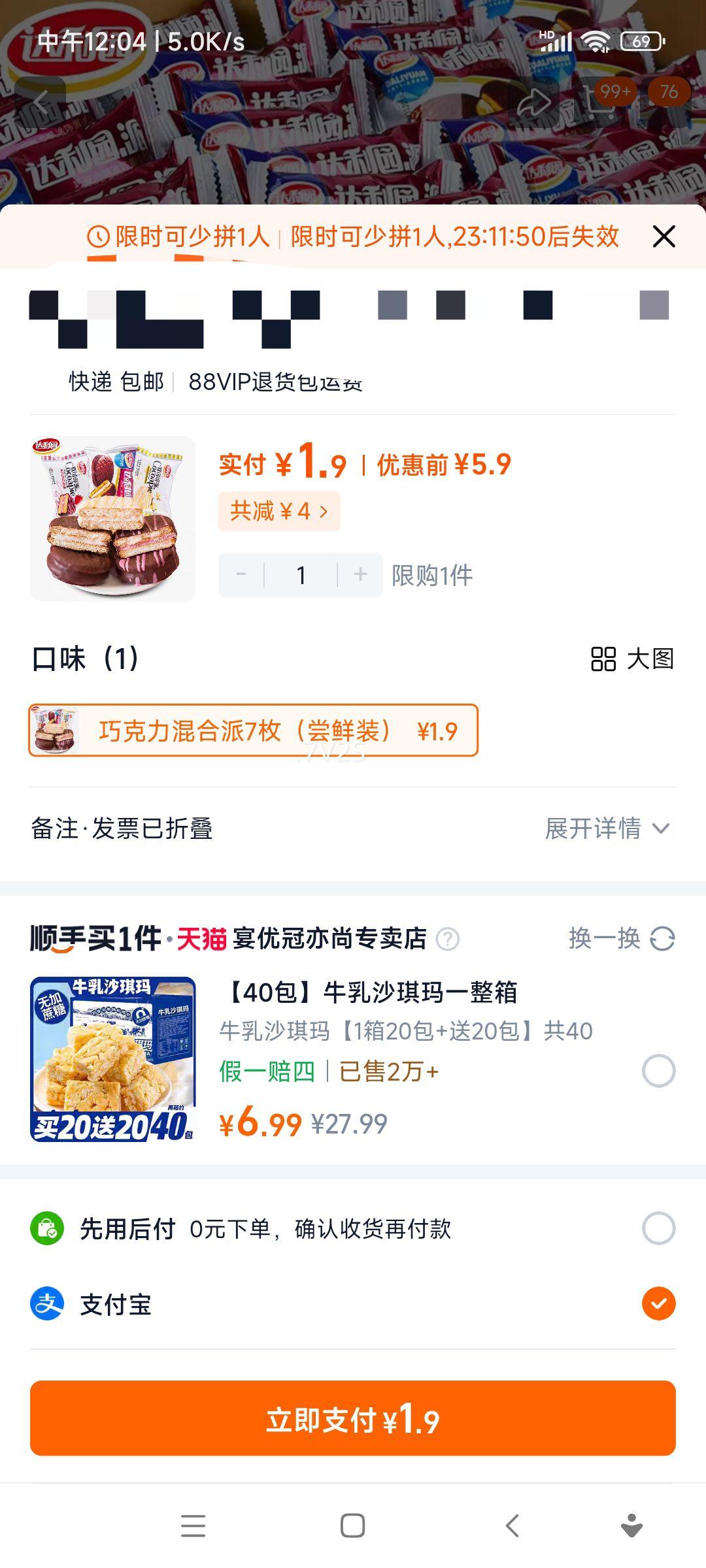 ԰ɿͿӪ͵ĴСԸʳƷŻ֤