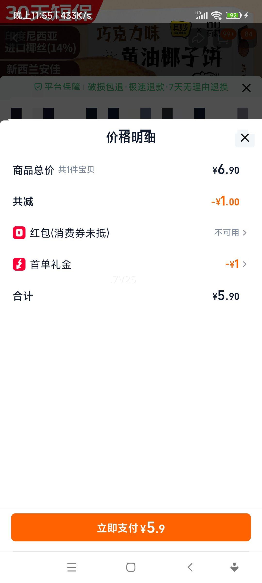 ҬӱɿҬزʳʳƷСʳŻ֤