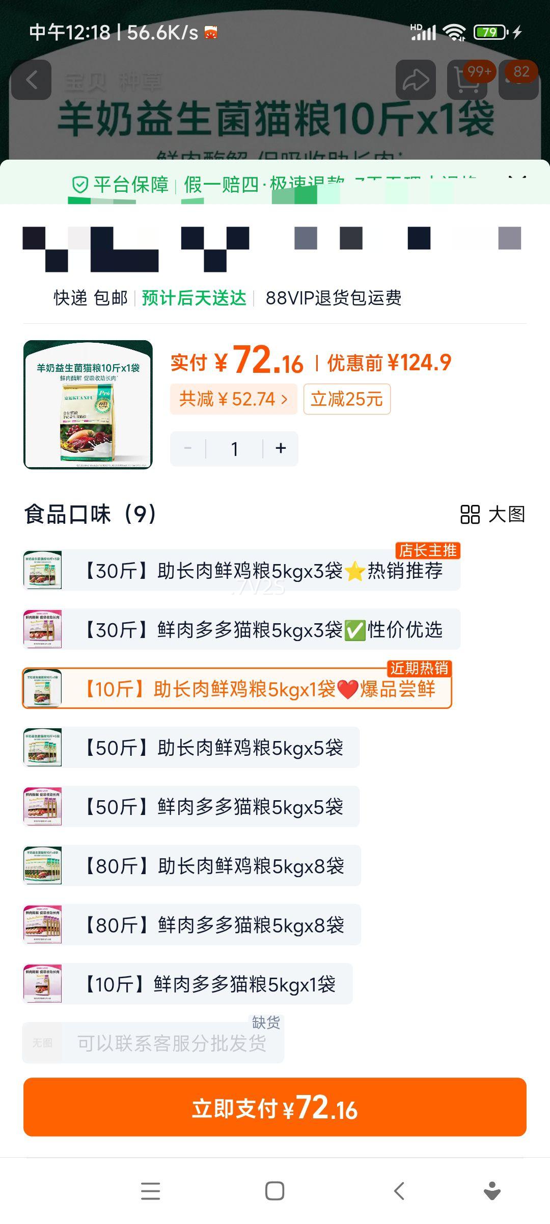 èèӪƽ10װȫӪȫŻ֤