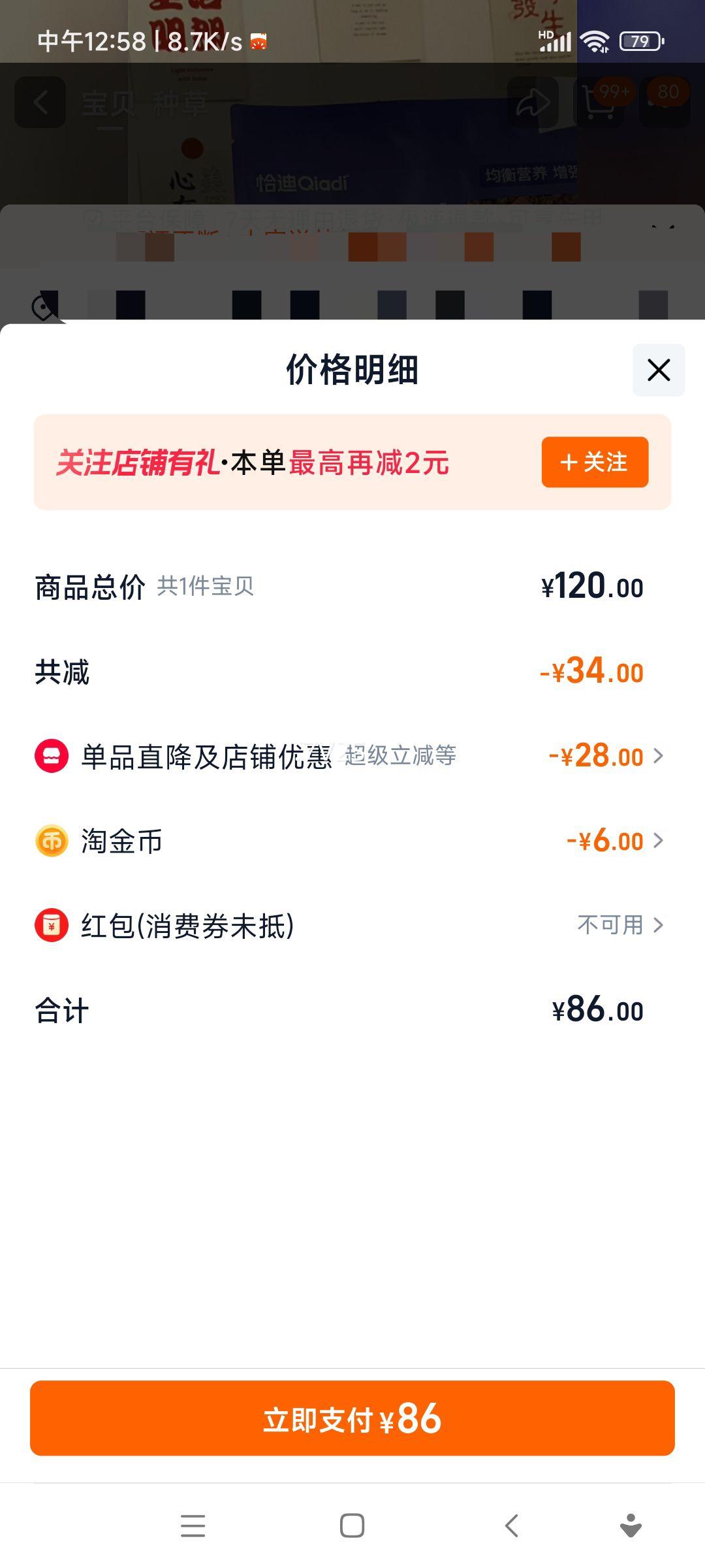 ǡèèèȫ޹ͨӪʳèŻ֤