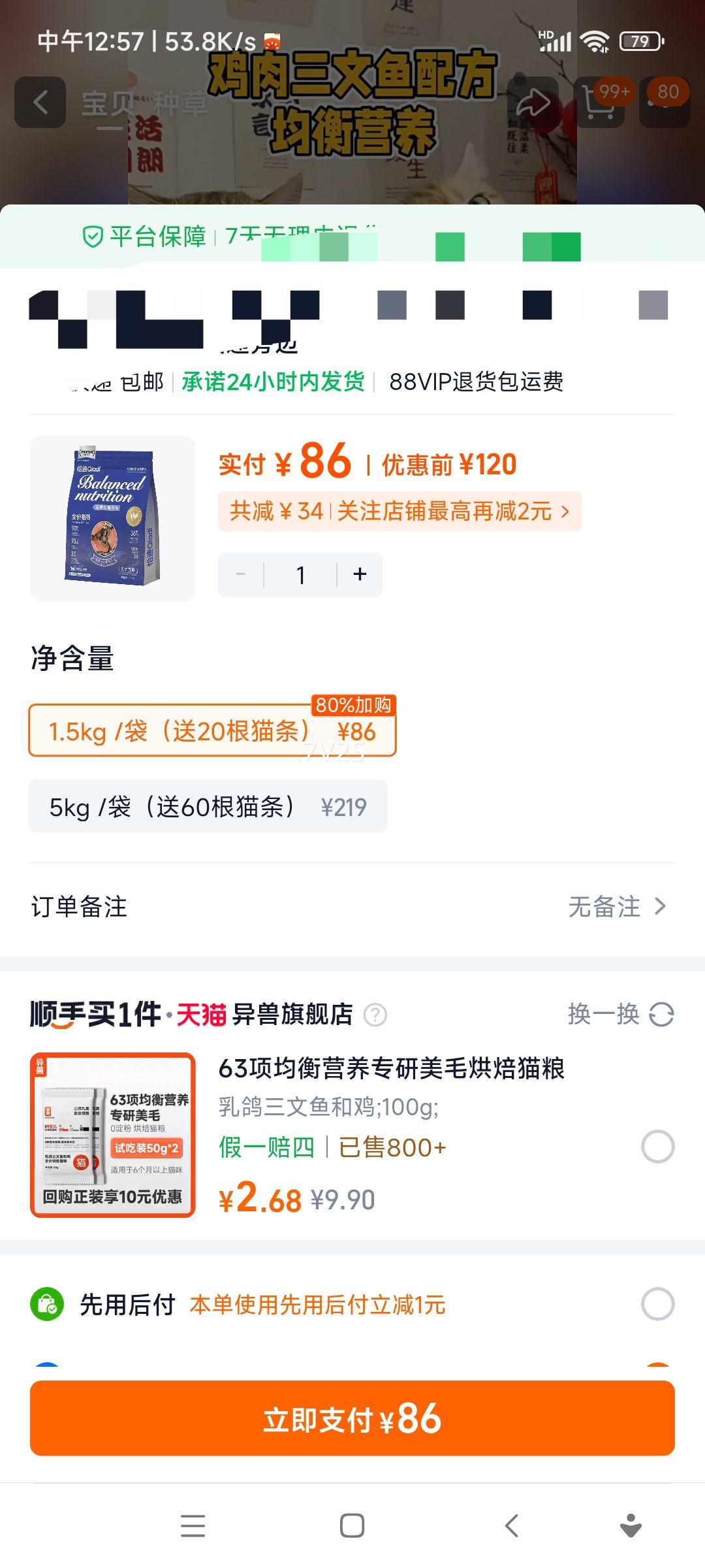 ǡèèèȫ޹ͨӪʳèŻ֤