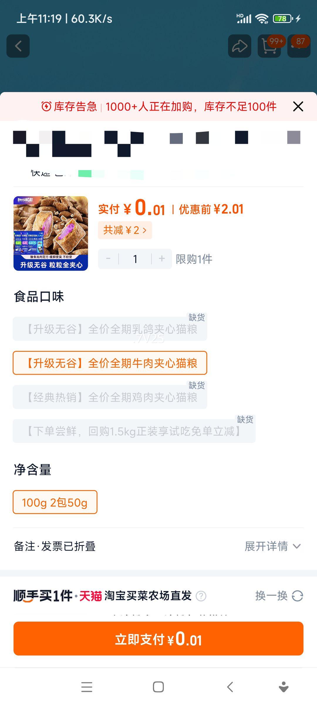 ʫèţ޹ܽèèƽͨԳװŻ֤