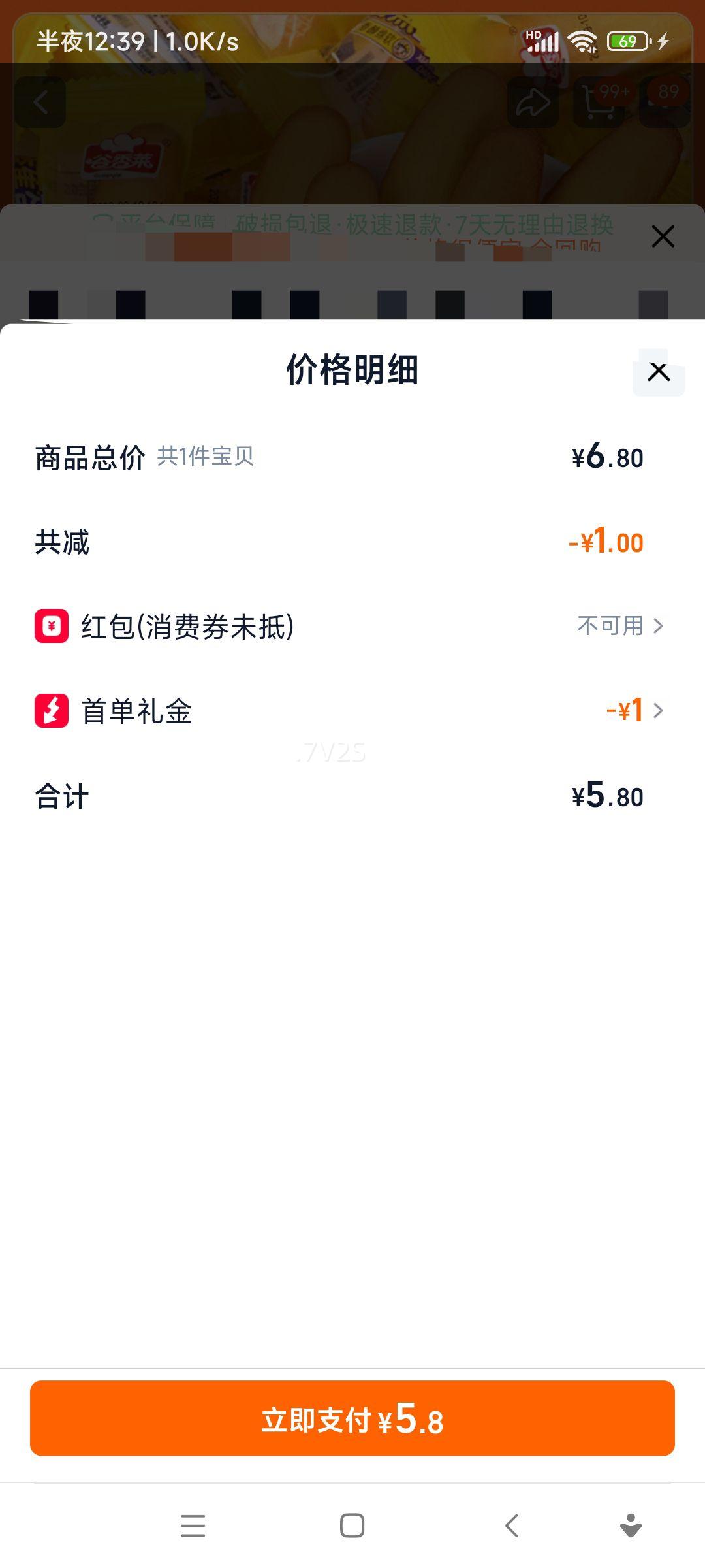 㽶ͯѧӪ䱥͵ʳƷŻ֤