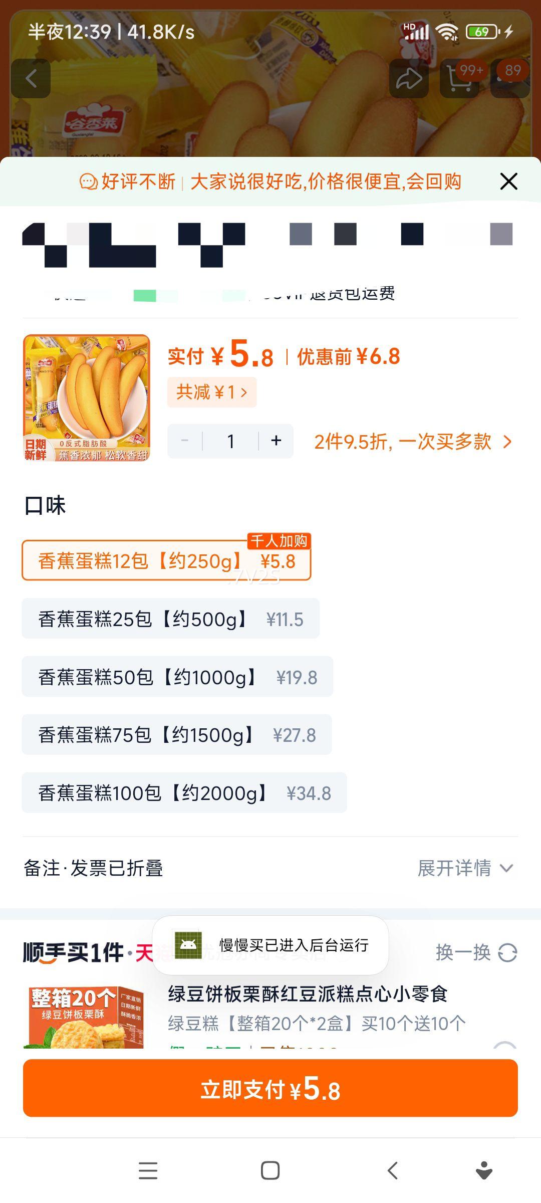 㽶ͯѧӪ䱥͵ʳƷŻ֤