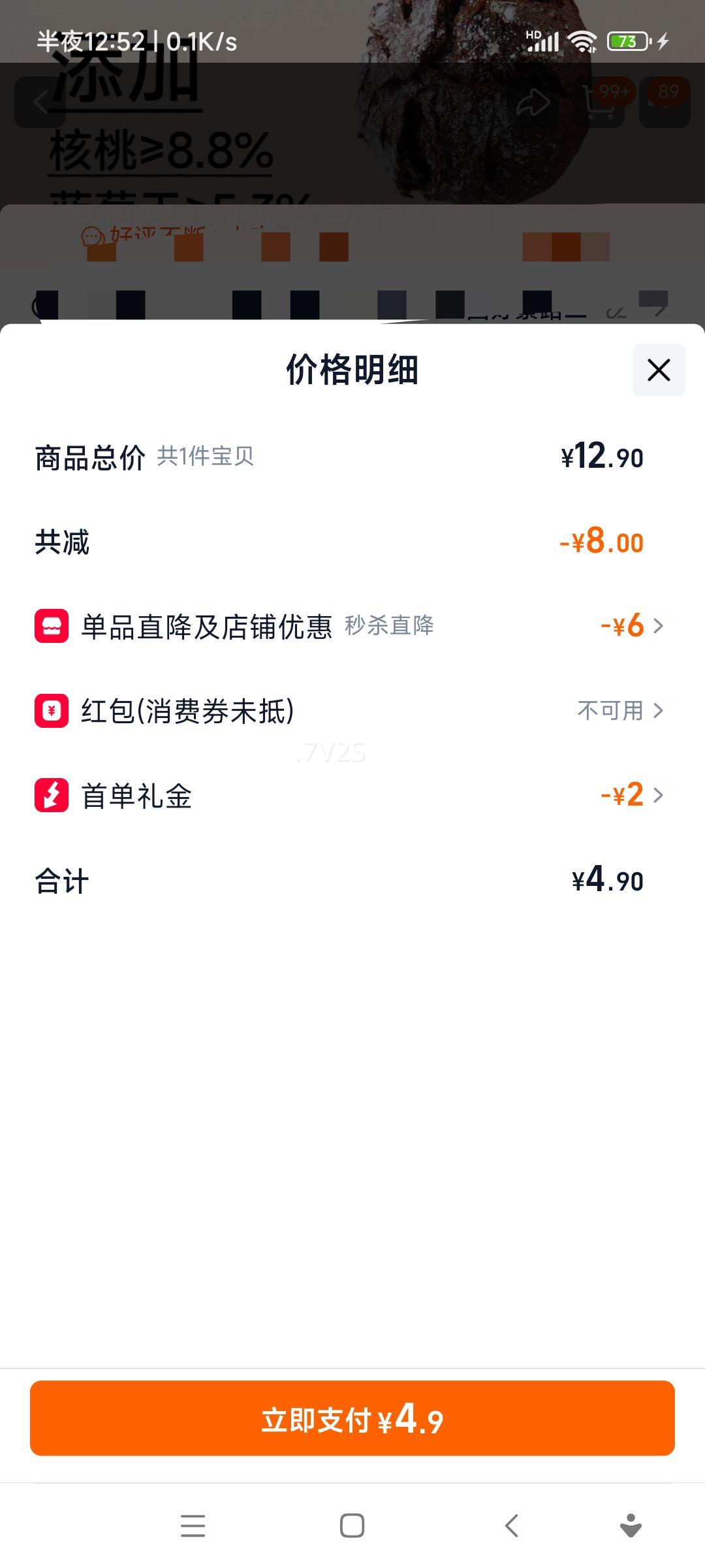 ɿζʹͱкóԵĽСʳƷСʳŻ֤