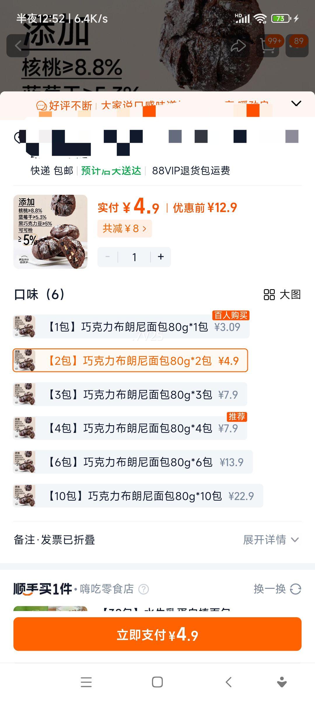 ɿζʹͱкóԵĽСʳƷСʳŻ֤