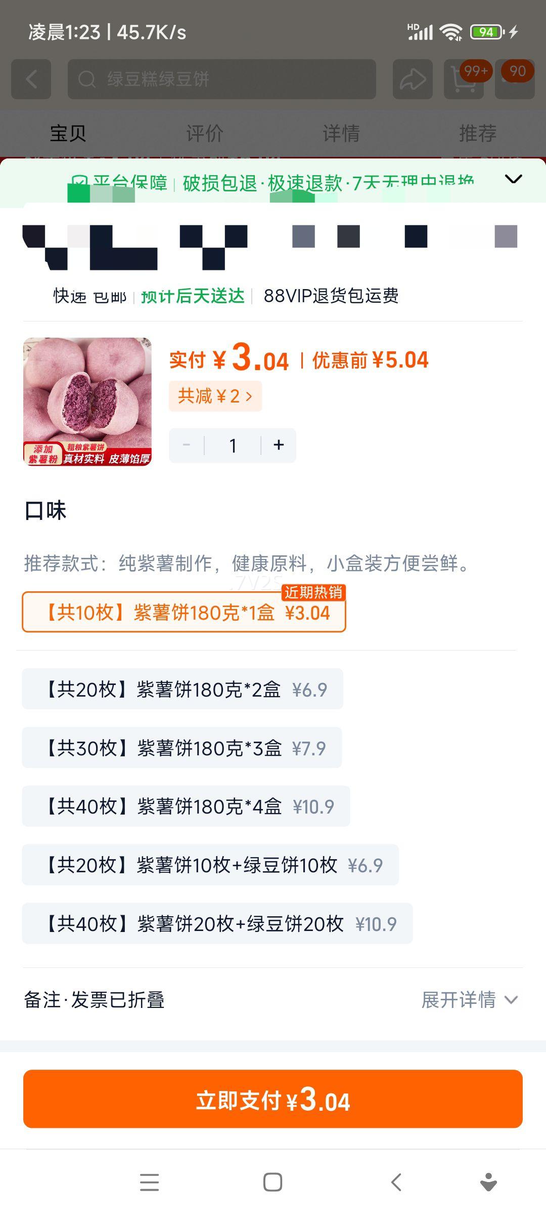 ʽͳʳ伢СʳСʳƷŻ֤